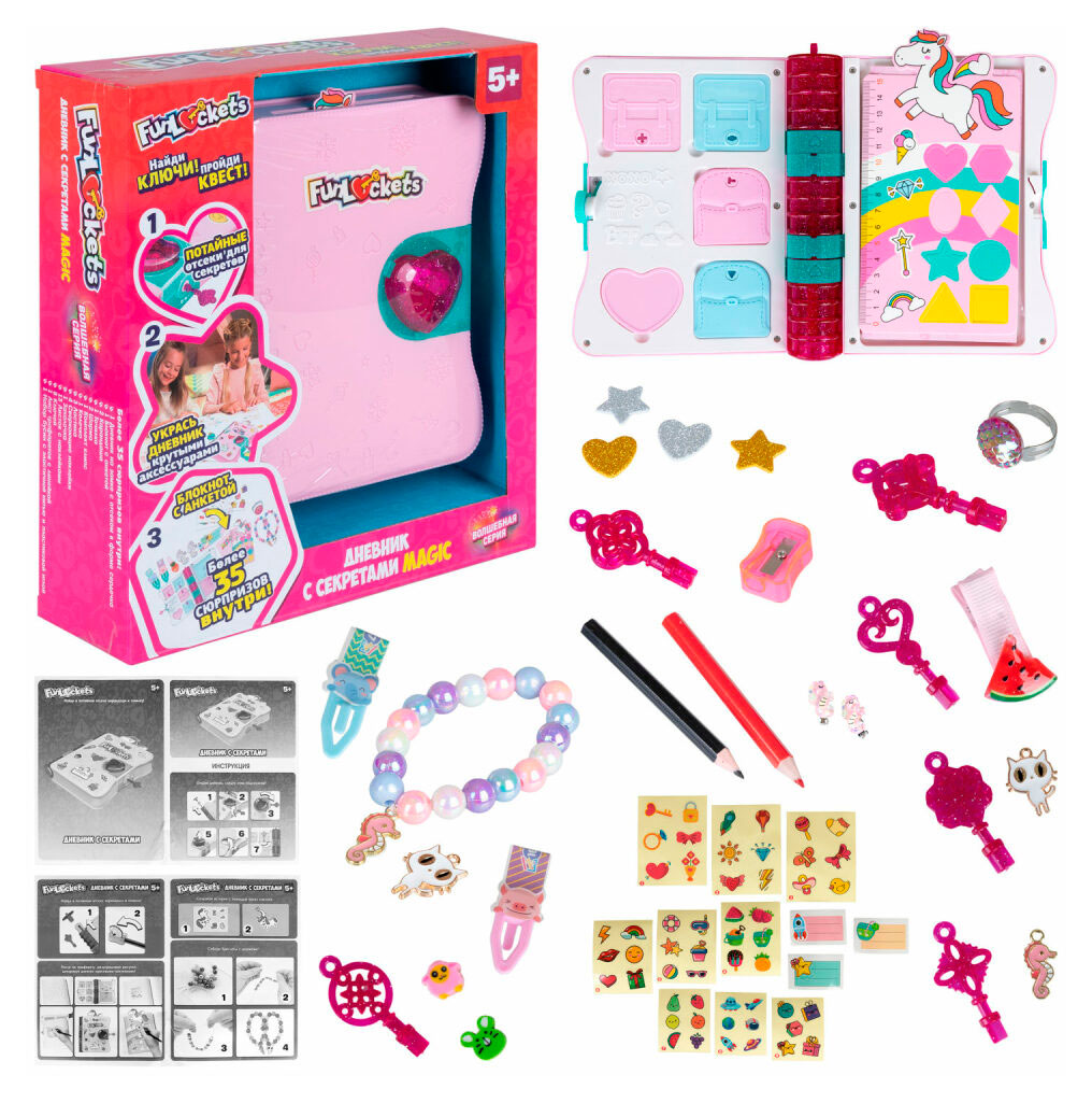 

Дневник с секретами 1TOY Funlockets Magic