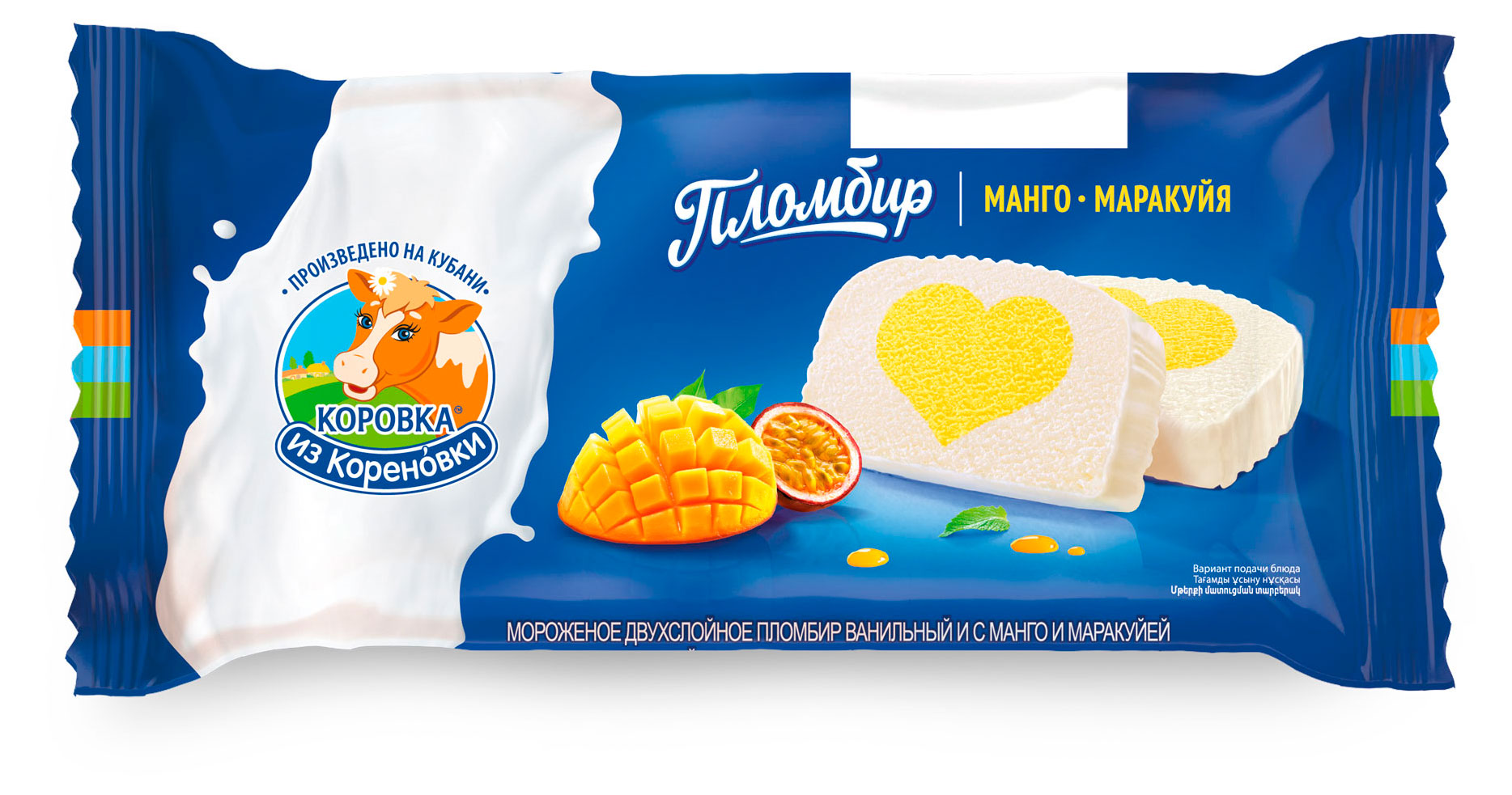 Коровка из Кореновки | Мороженое пломбир «Коровка из Кореновки» манго маракуйя, 200 г