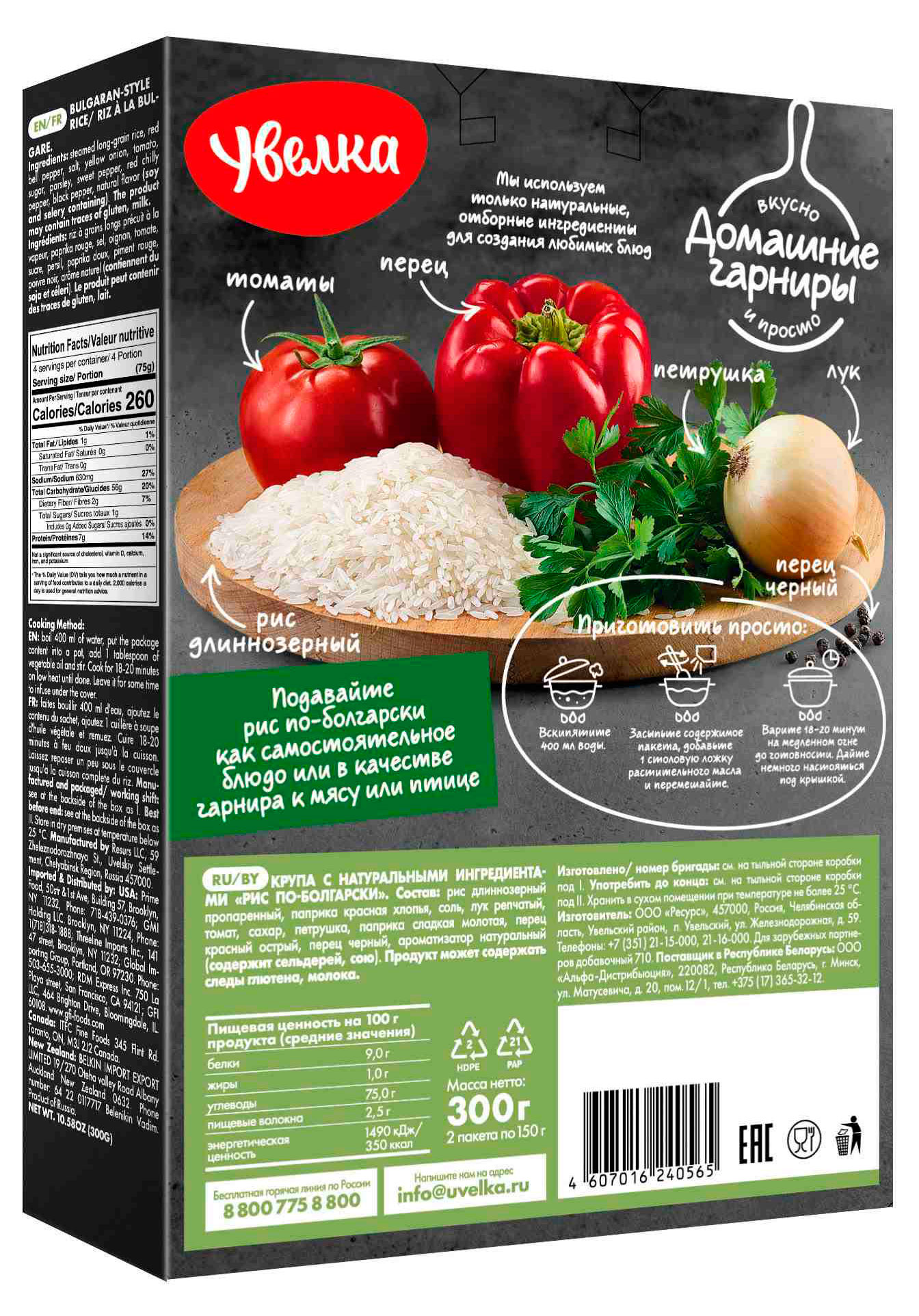 https://www.auchan.ru/files/original/34168686