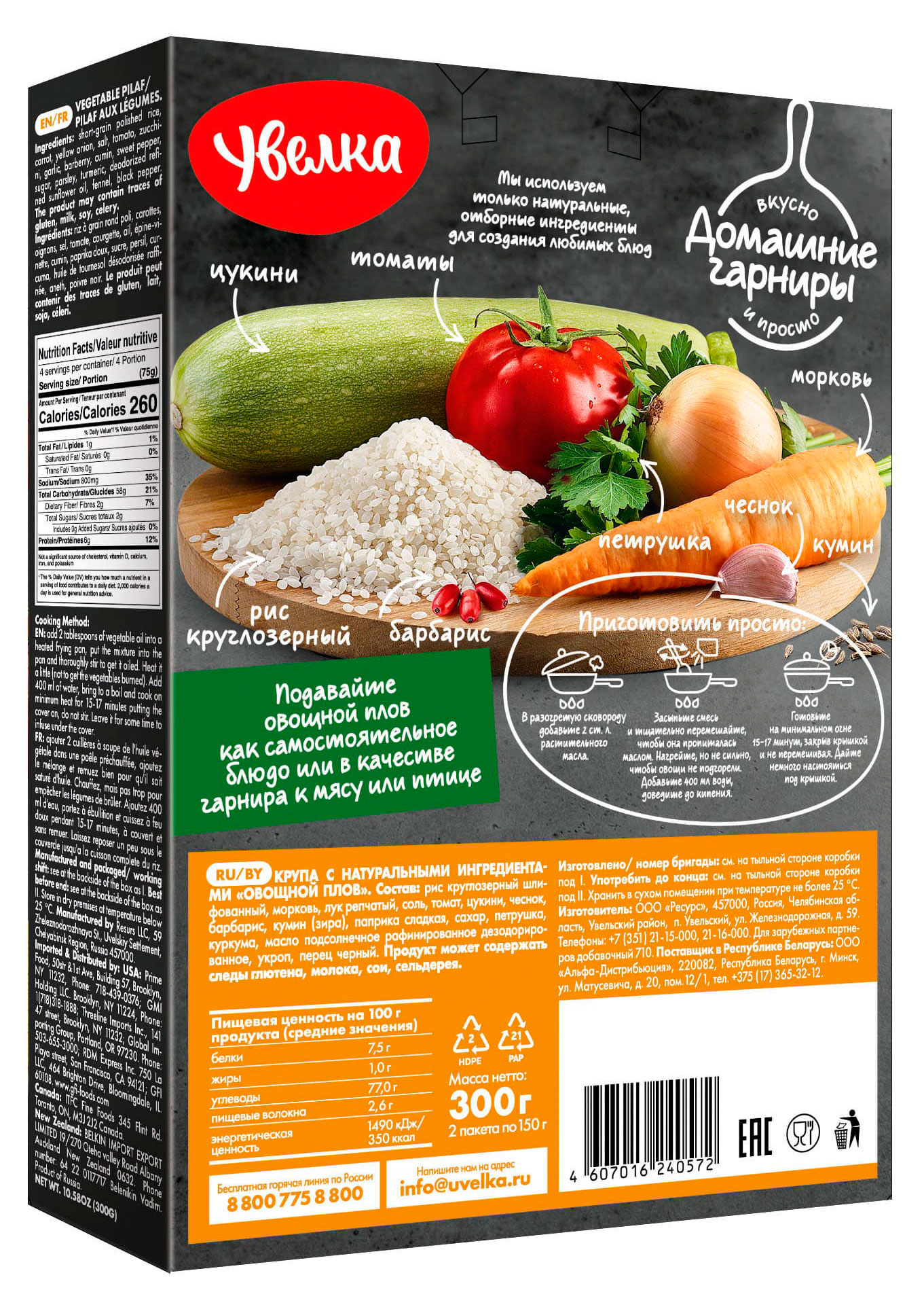 https://www.auchan.ru/files/original/34168728