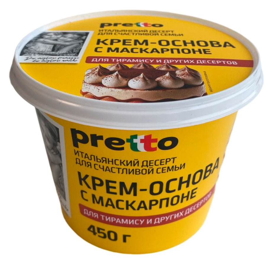 Pretto | Крем-основа с маскарпоне Pretto Сливочный для тирамису 50%, 450 г