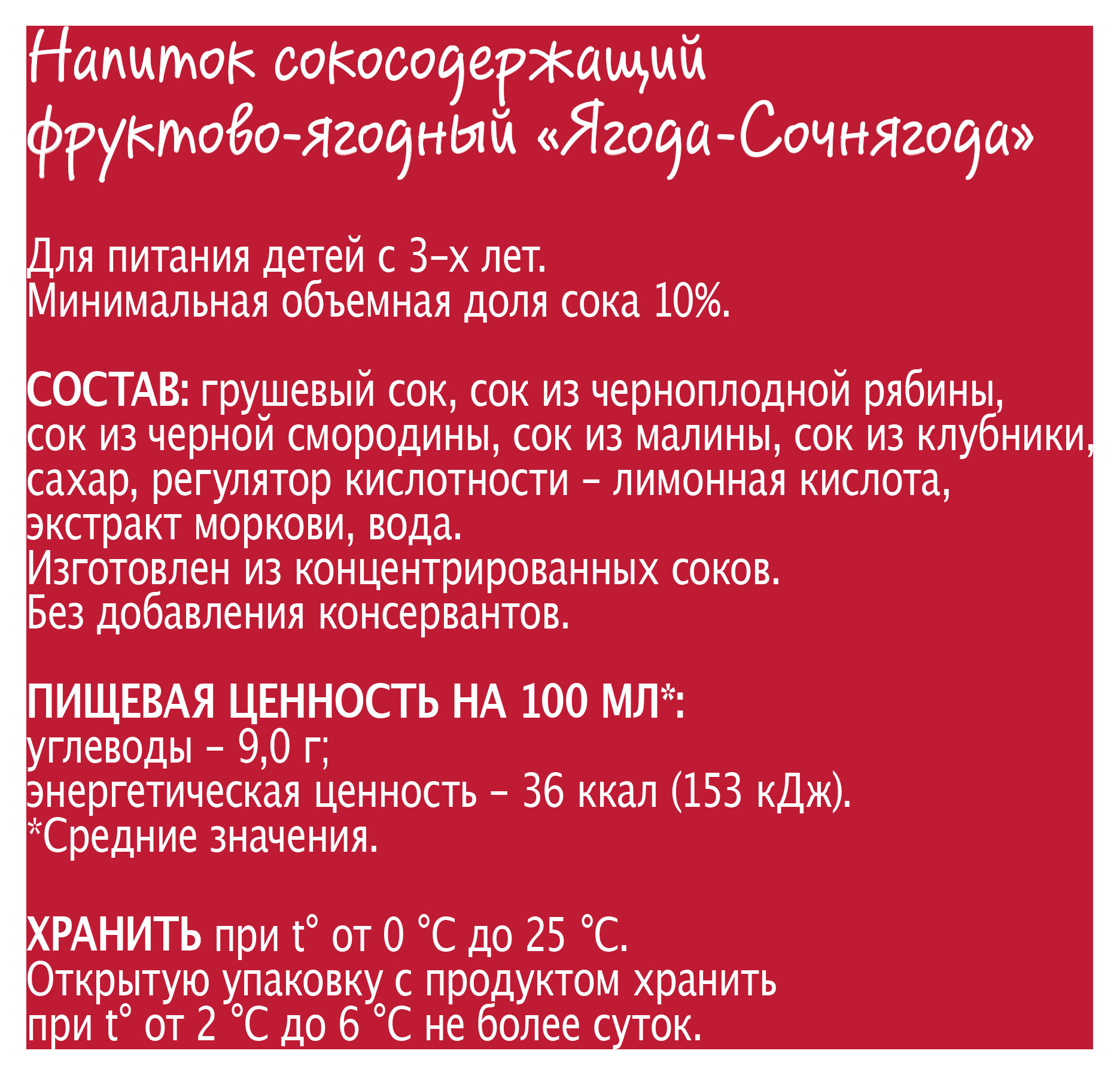 https://www.auchan.ru/files/original/34170135