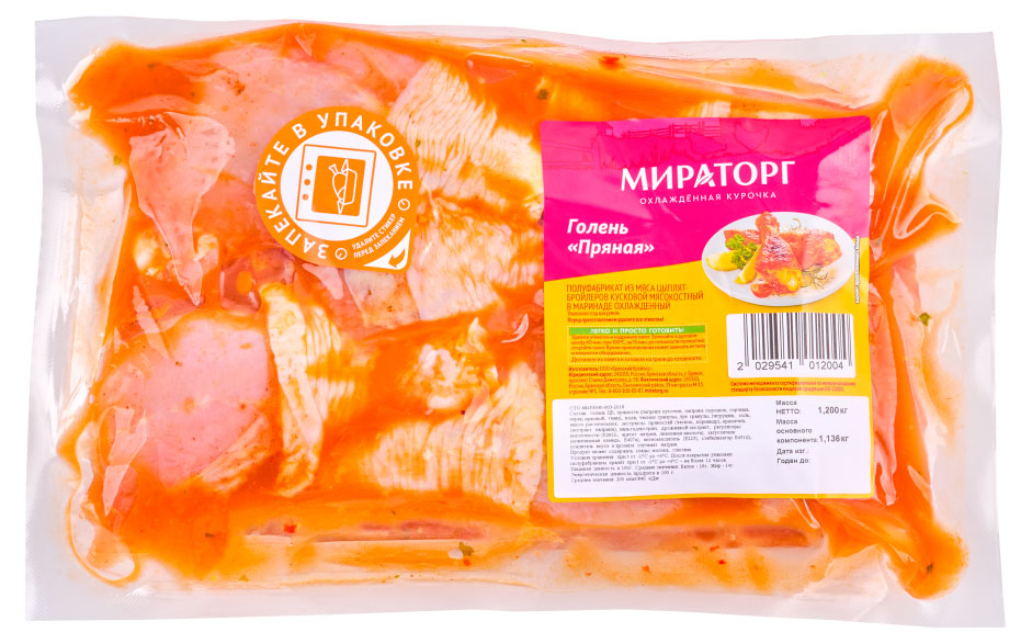 

Голень из мяса цыплят-бройлеров Мираторг пряная в маринаде, ~ 1,2 кг