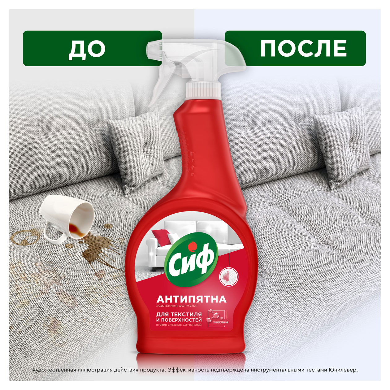 https://www.auchan.ru/files/original/34170747