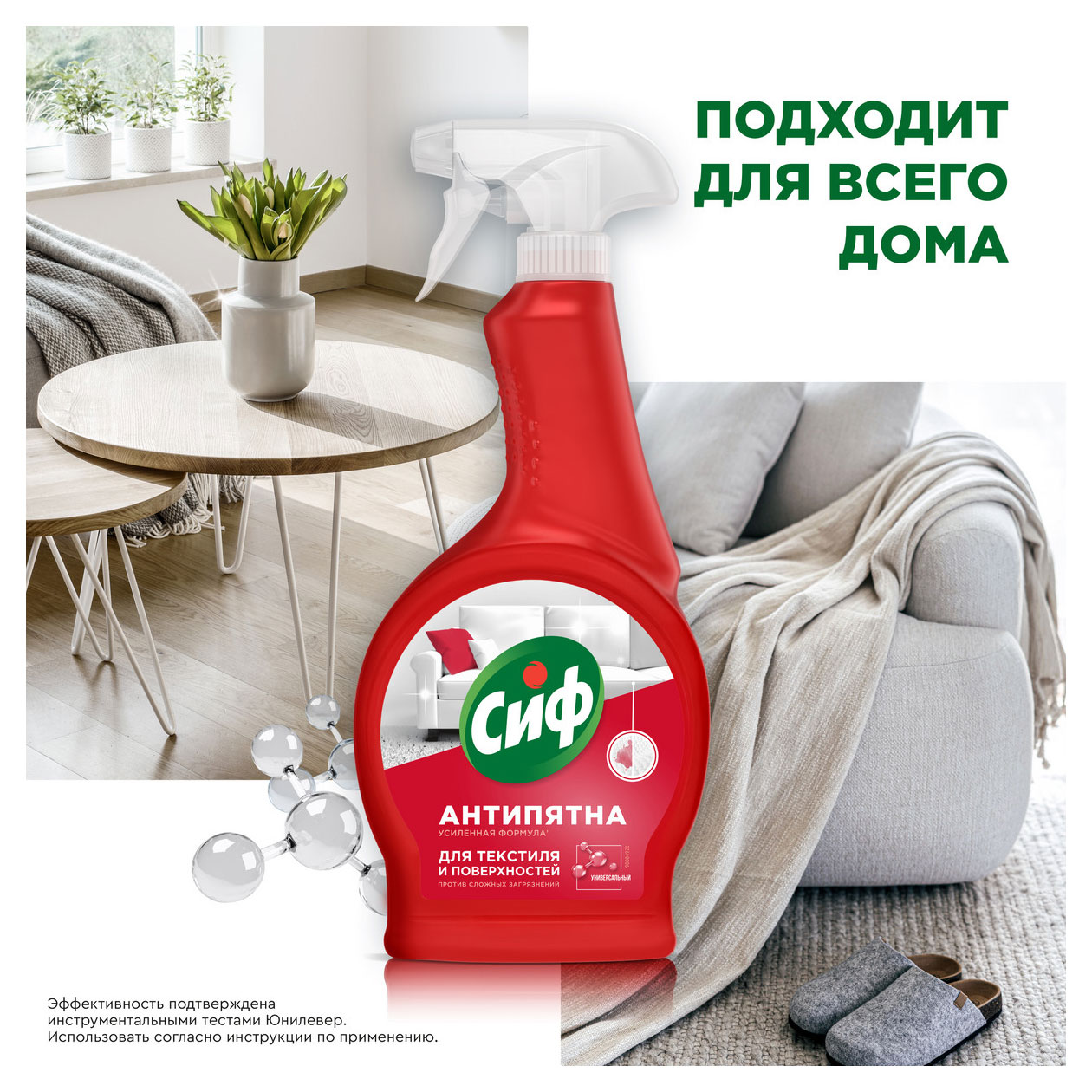 https://www.auchan.ru/files/original/34170753