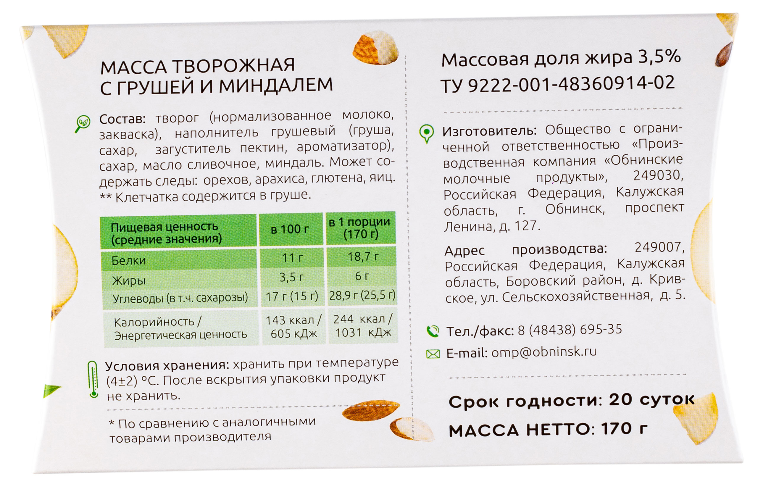 https://www.auchan.ru/files/original/34170897