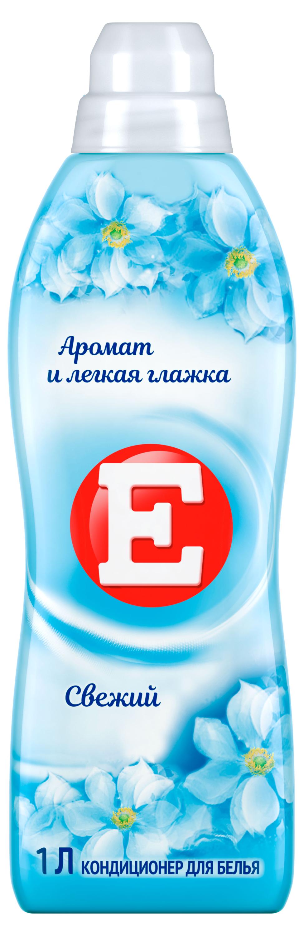 Кондиционер для белья E Fresh, 1 л