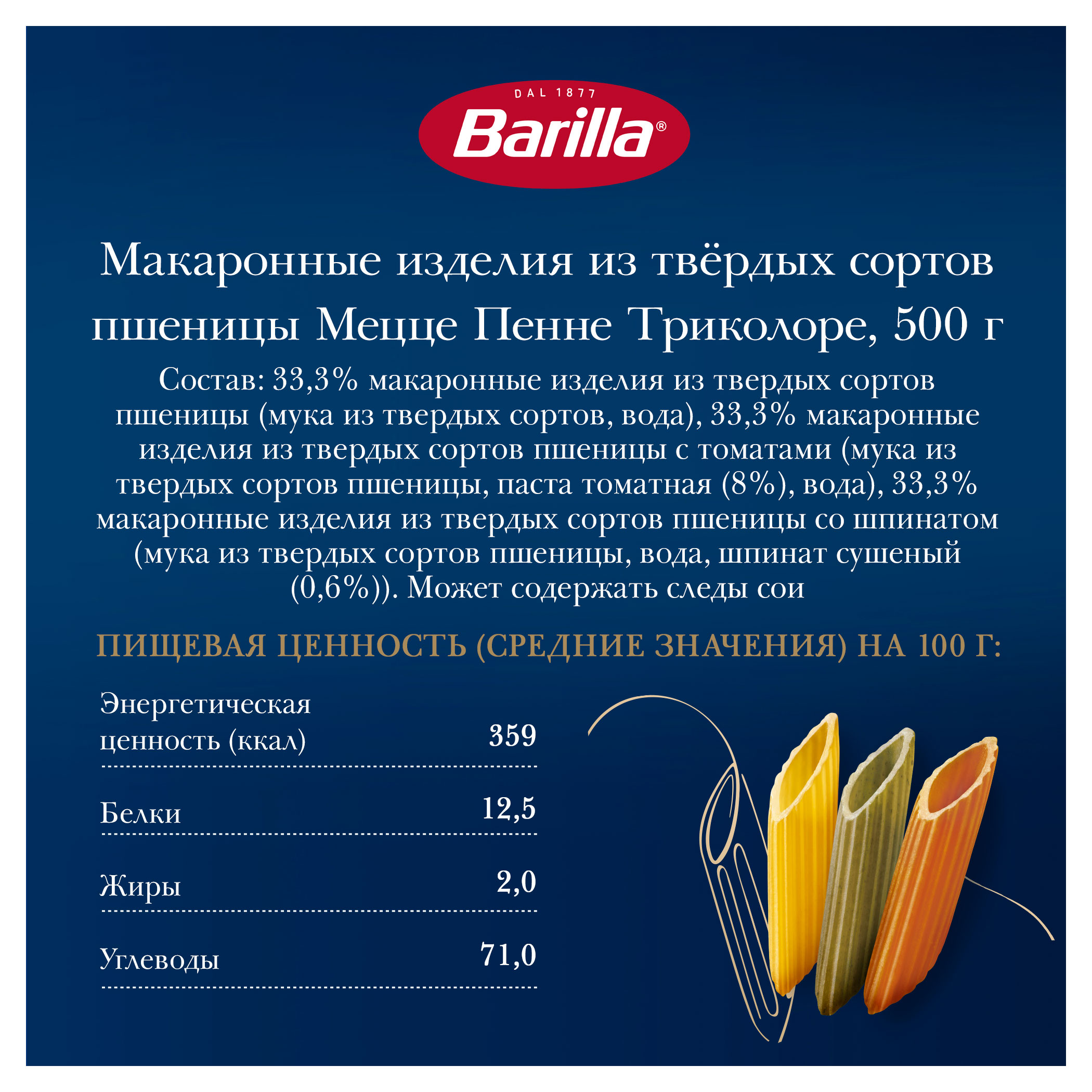 https://www.auchan.ru/files/original/34171431