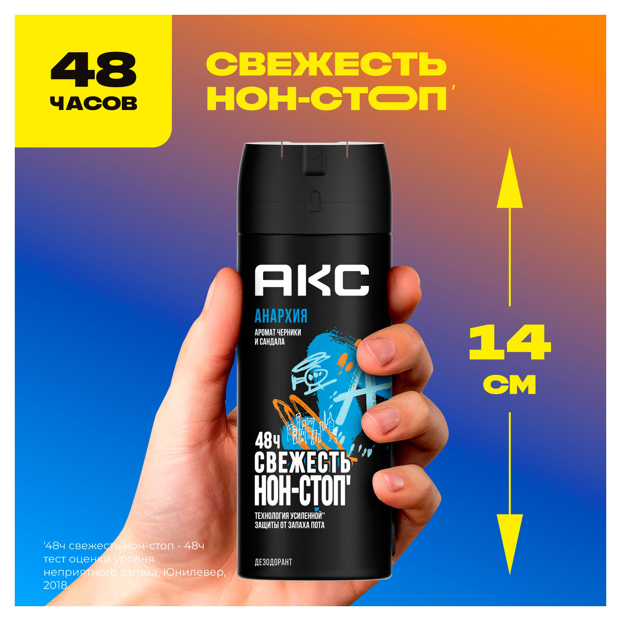 https://www.auchan.ru/files/original/34171632