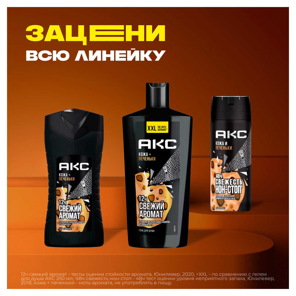 https://www.auchan.ru/files/original/34171755