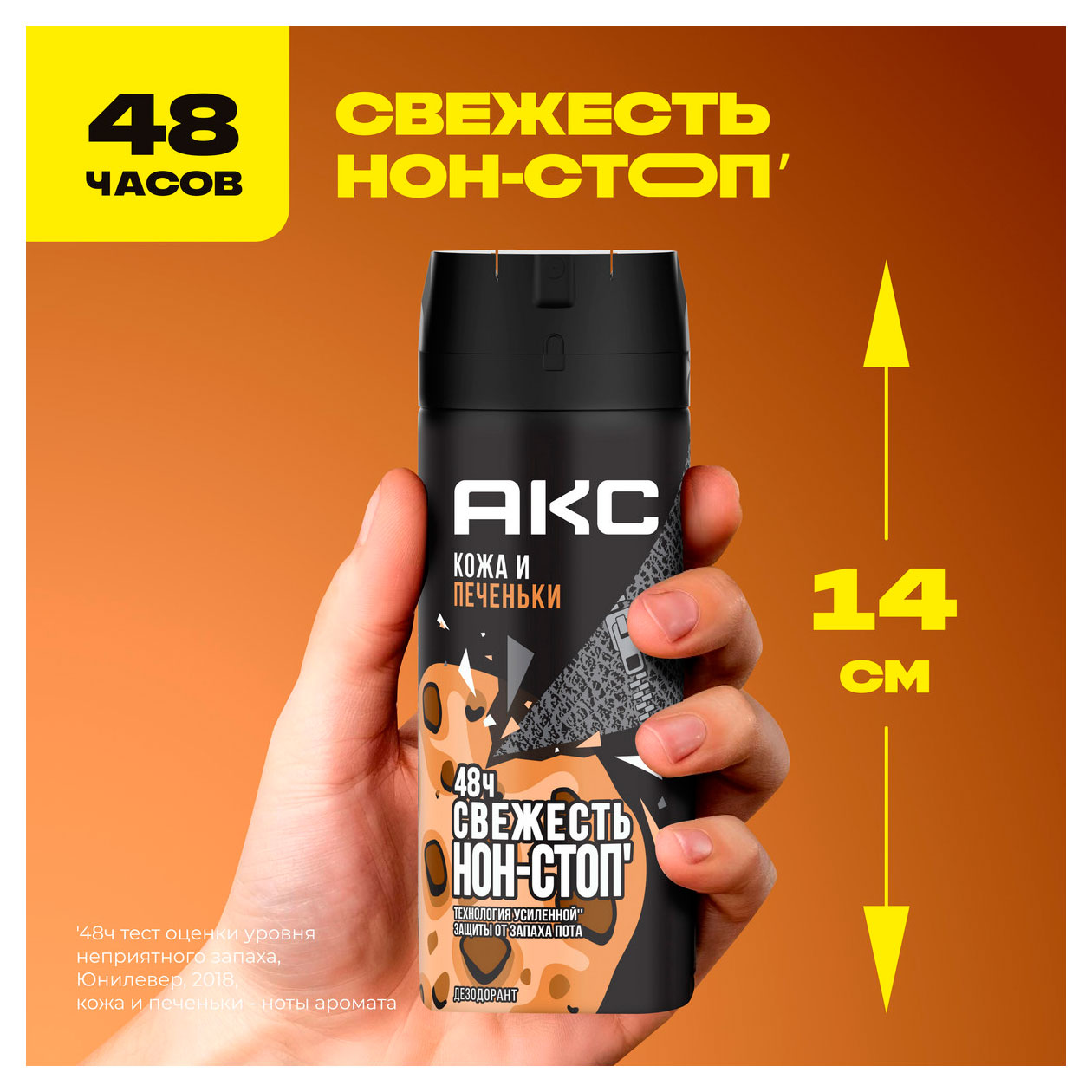 https://www.auchan.ru/files/original/34171902