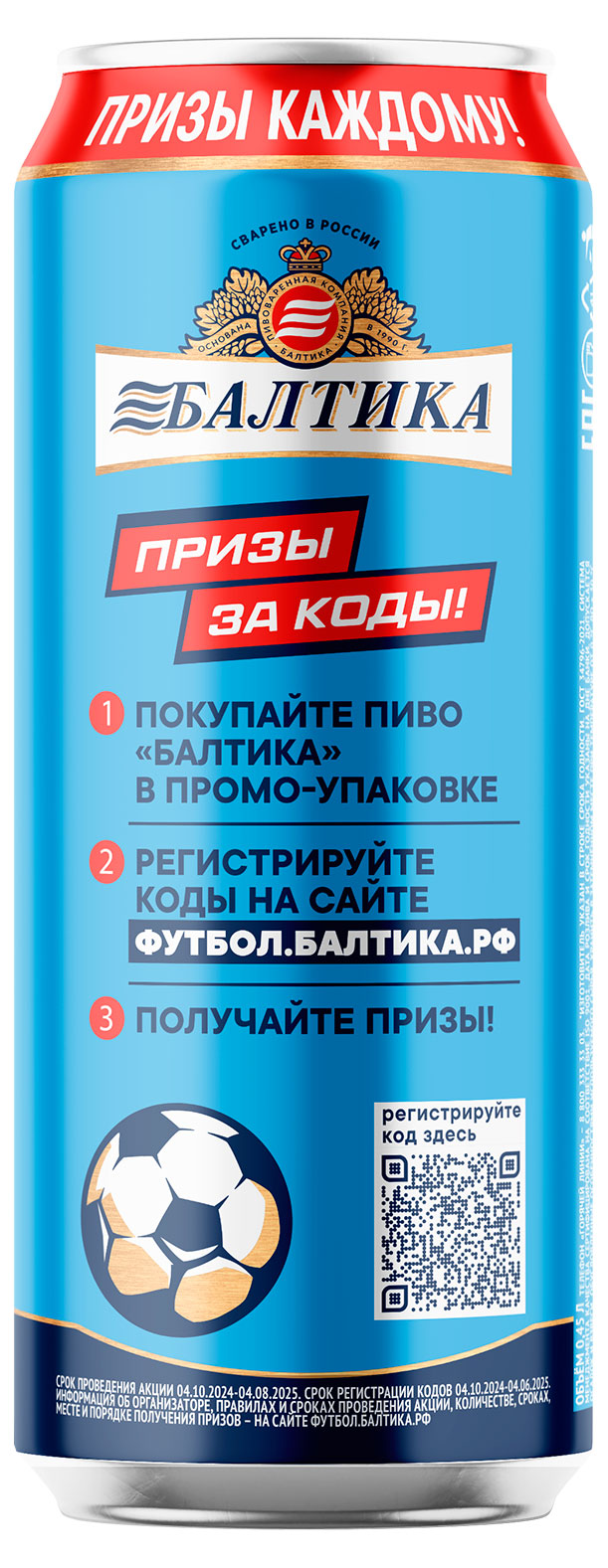 https://www.auchan.ru/files/original/34172376