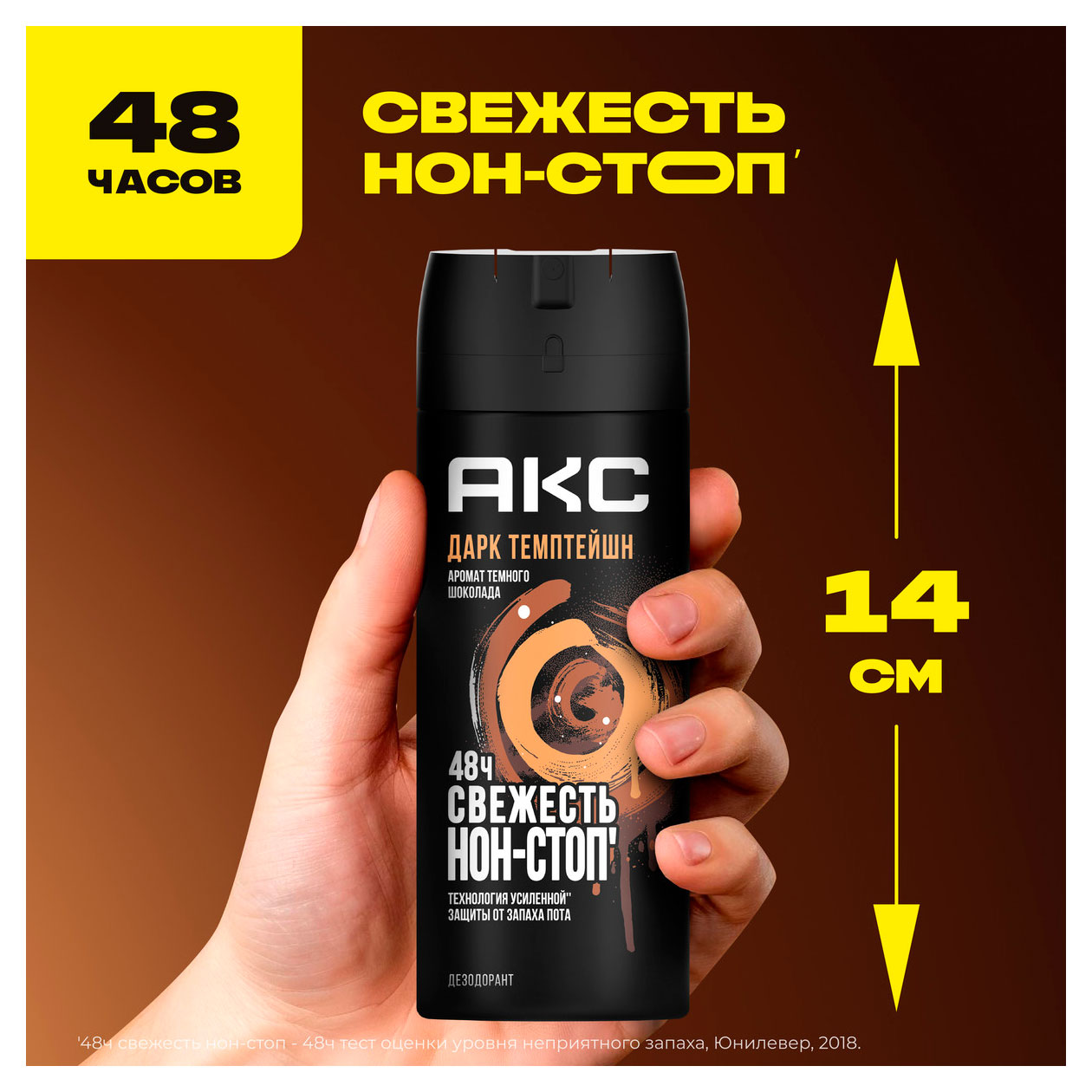 https://www.auchan.ru/files/original/34172409