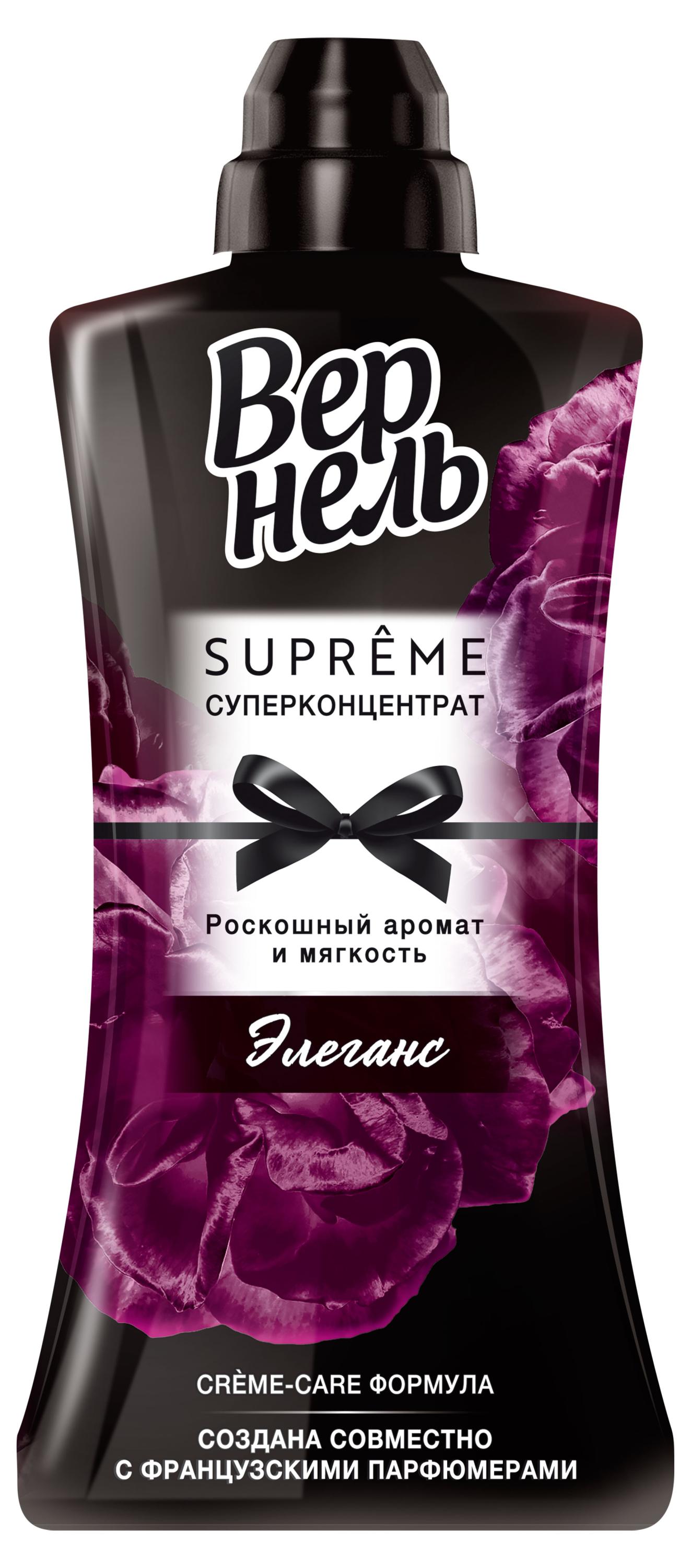 Кондиционер ополаскиватель для стирки белья «Вернель» Supreme Elegance, 1,2 л (40 стирок)