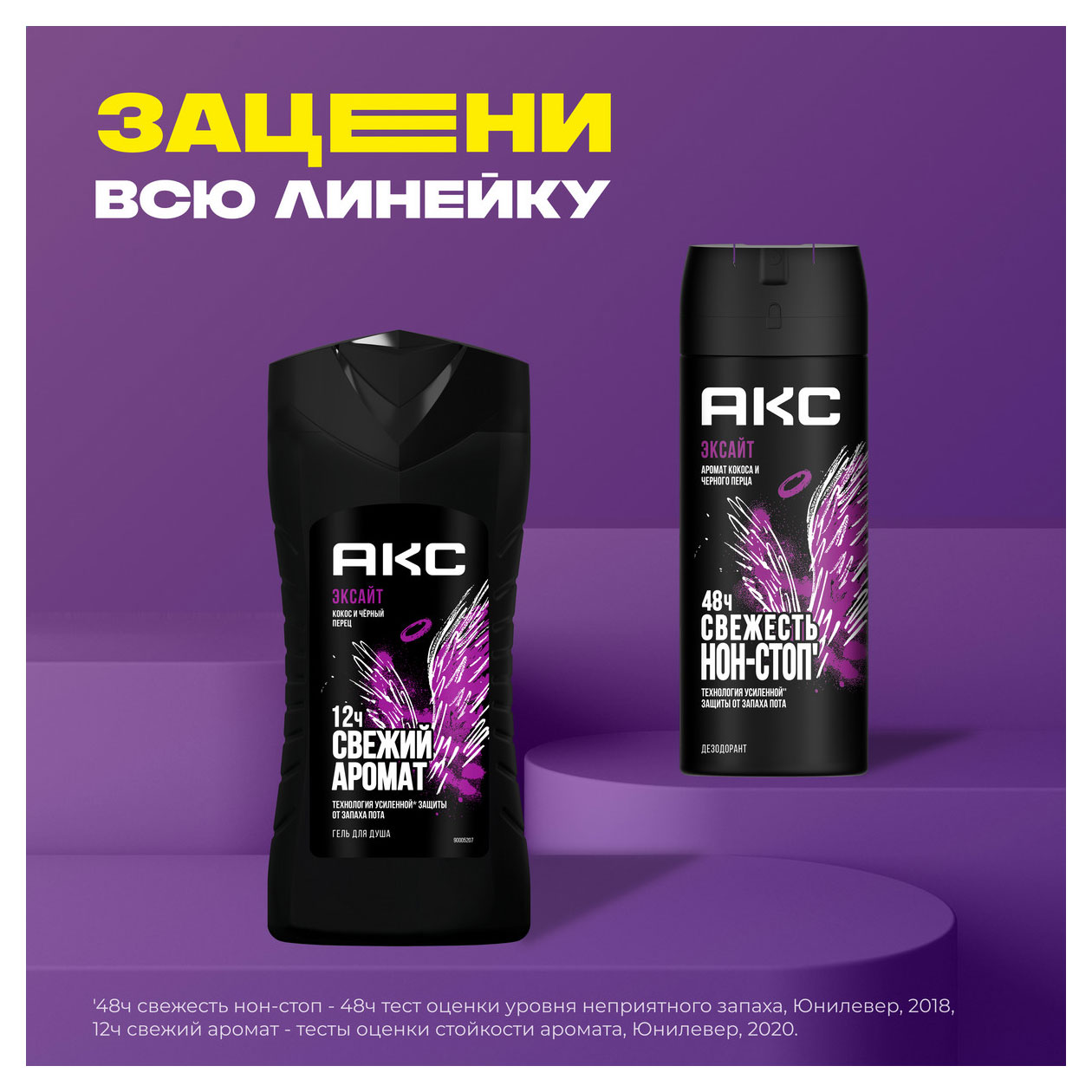 https://www.auchan.ru/files/original/34172523