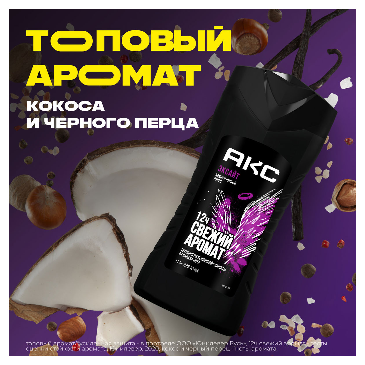 https://www.auchan.ru/files/original/34172568