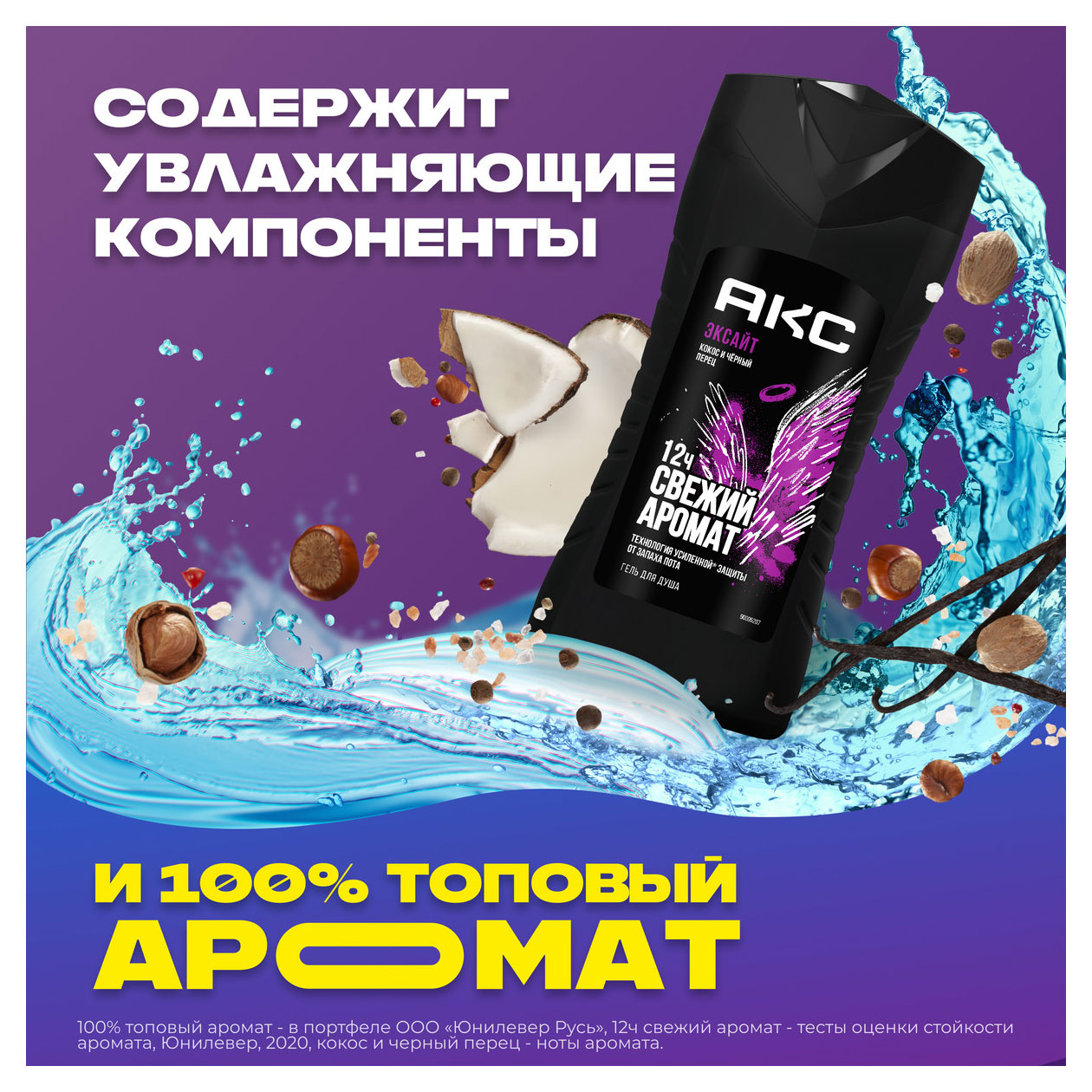 https://www.auchan.ru/files/original/34172592