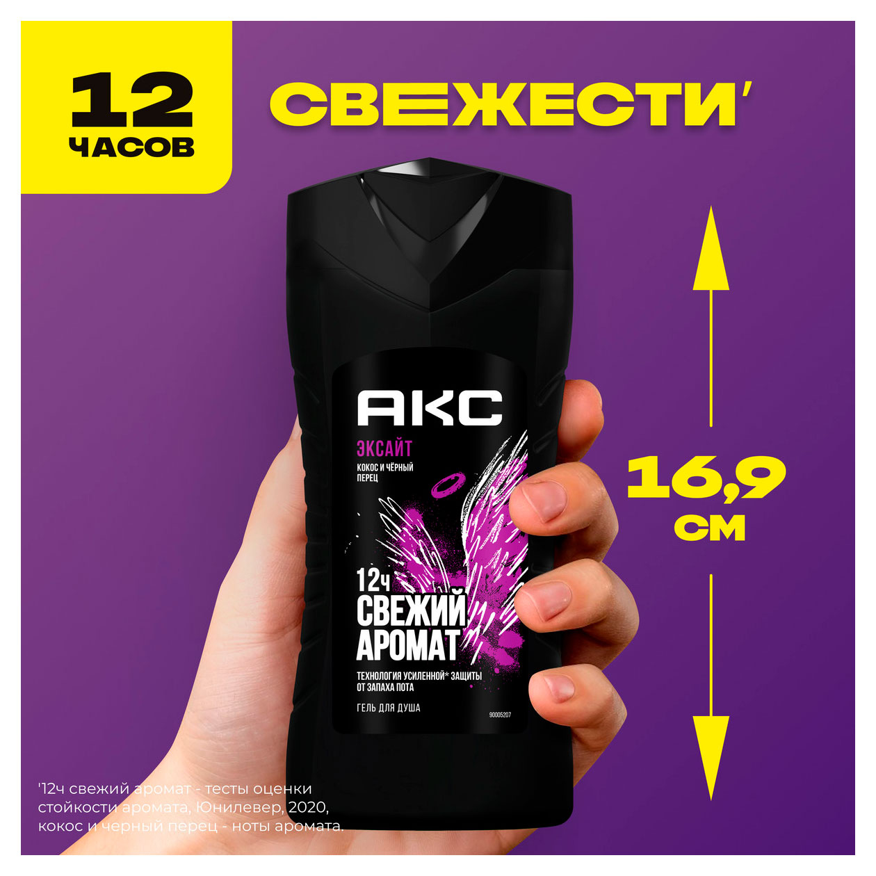 https://www.auchan.ru/files/original/34172613