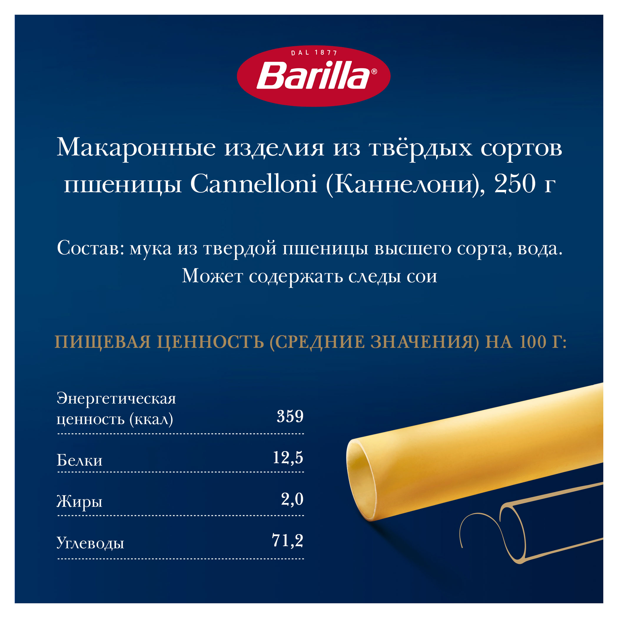 https://www.auchan.ru/files/original/34172706