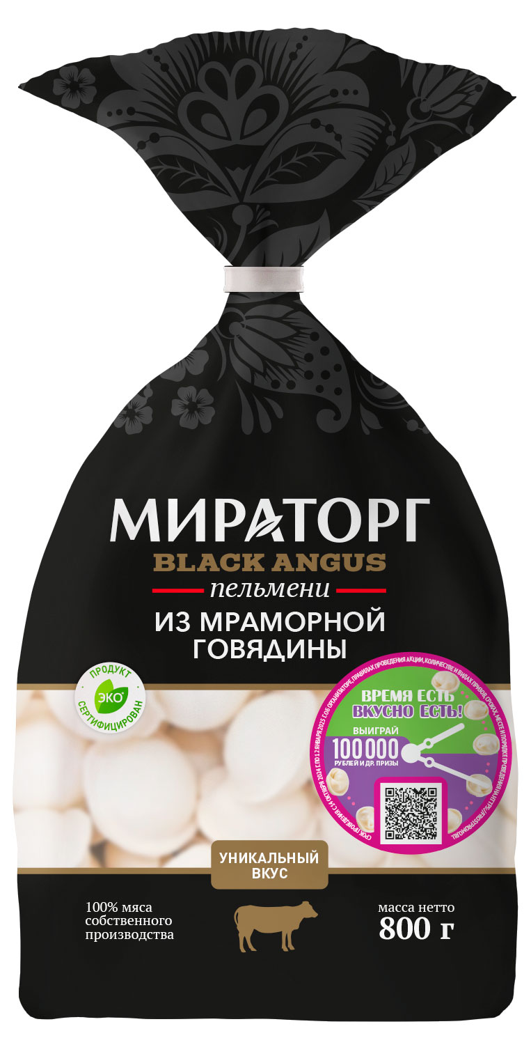 Пельмени говяжьи «Мираторг», 800 г