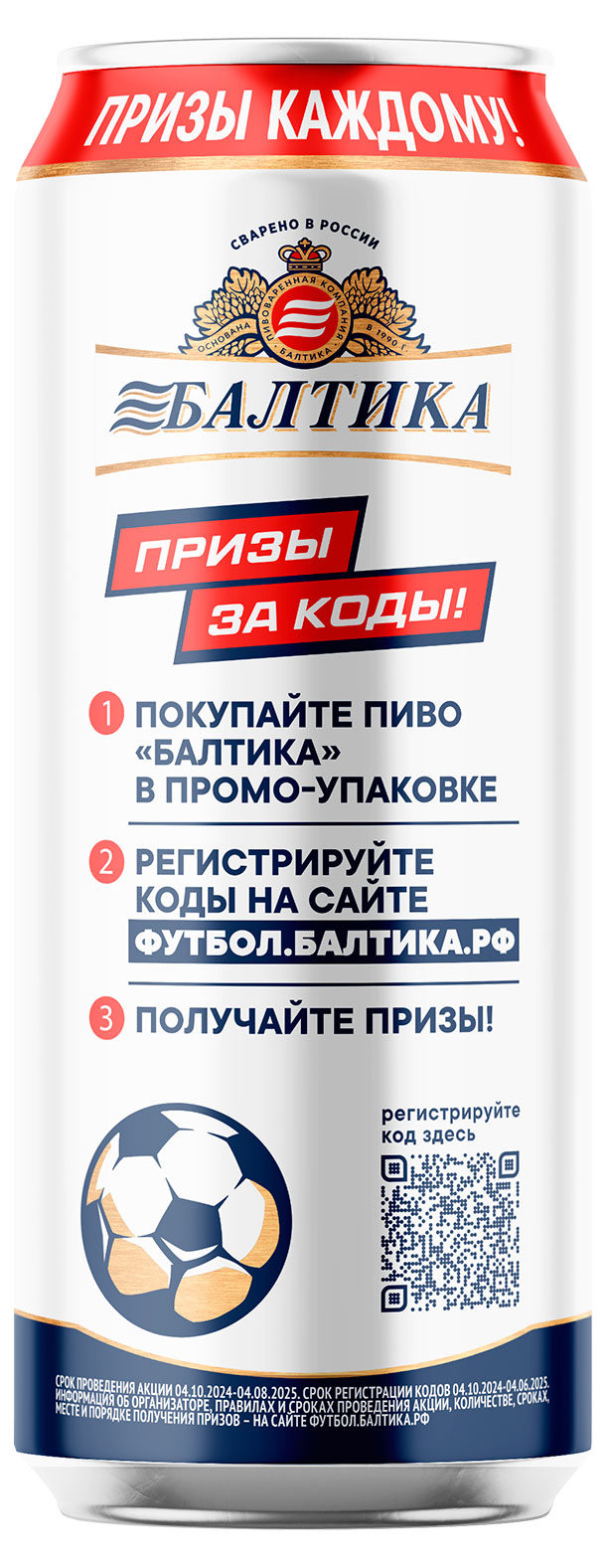 https://www.auchan.ru/files/original/34172880