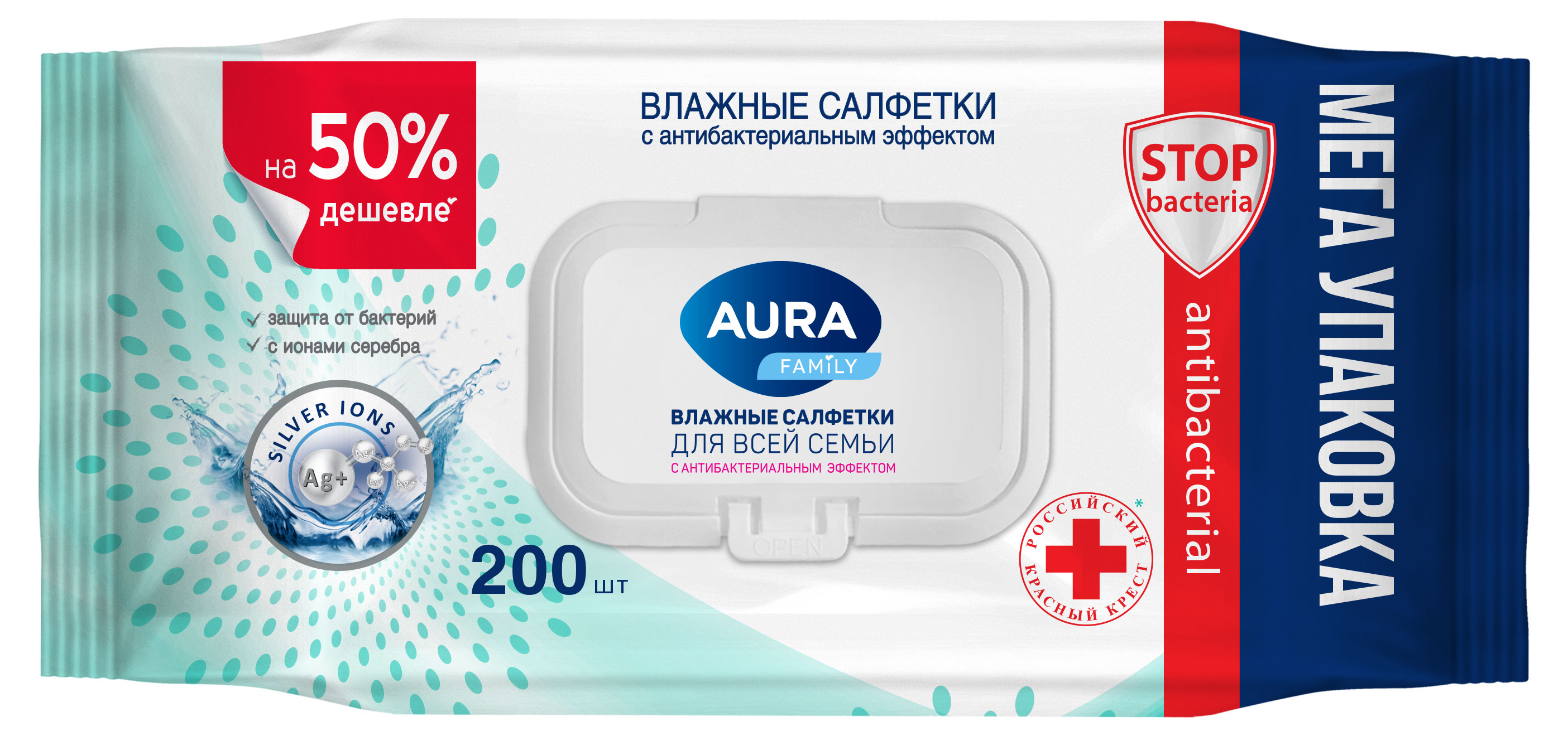 Влажные салфетки Aura Family Big-pack для всей семьи с крышкой, 200 шт