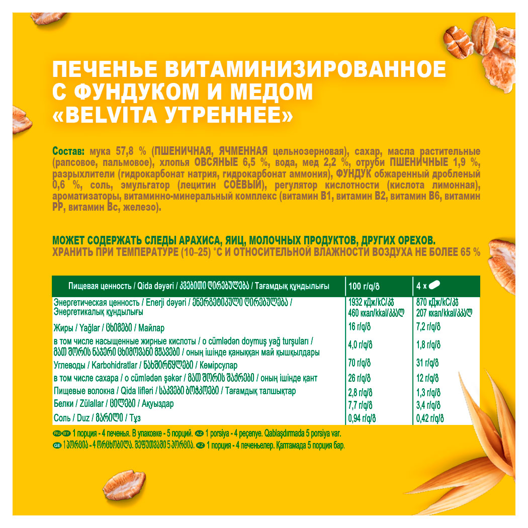 https://www.auchan.ru/files/original/34173483