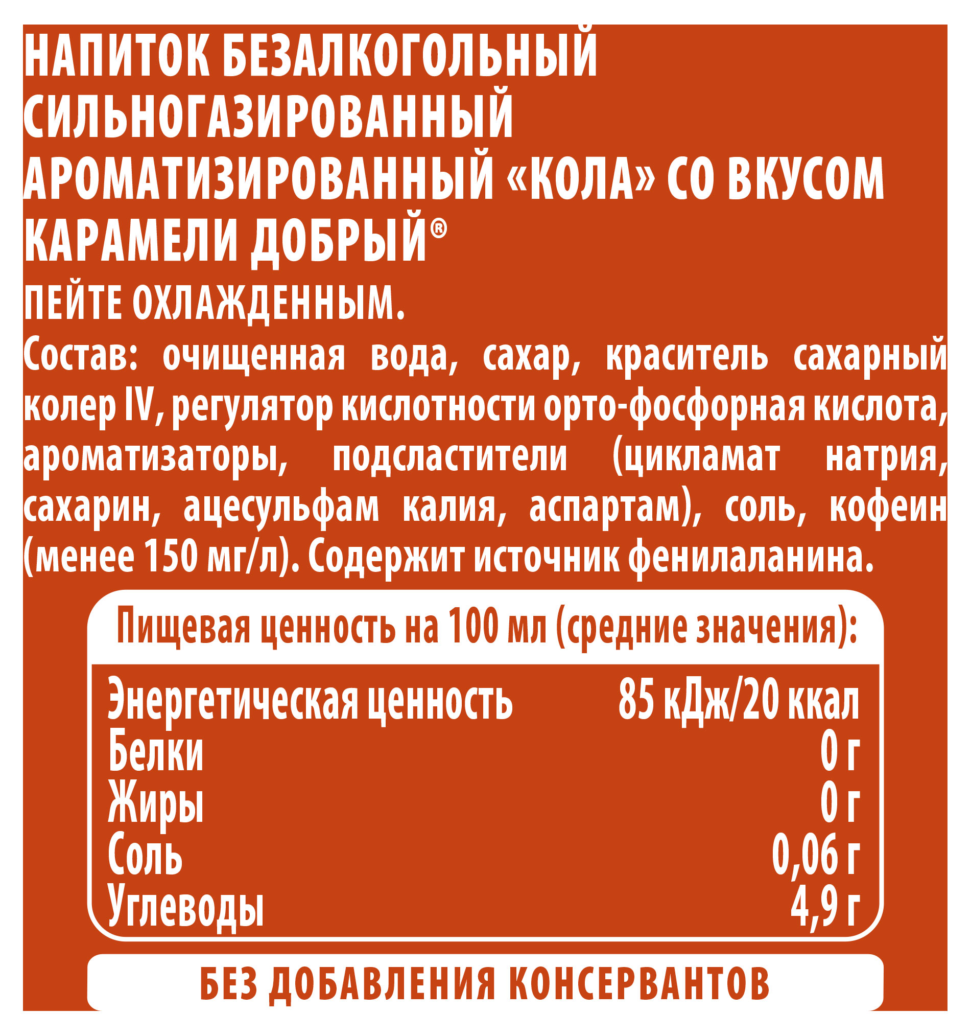 https://www.auchan.ru/files/original/34174044