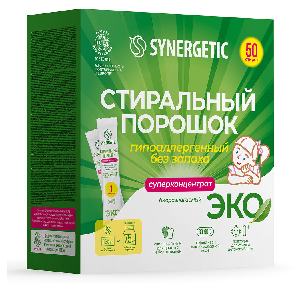 Стиральный порошок в стиках Synergetic, 1,25 кг