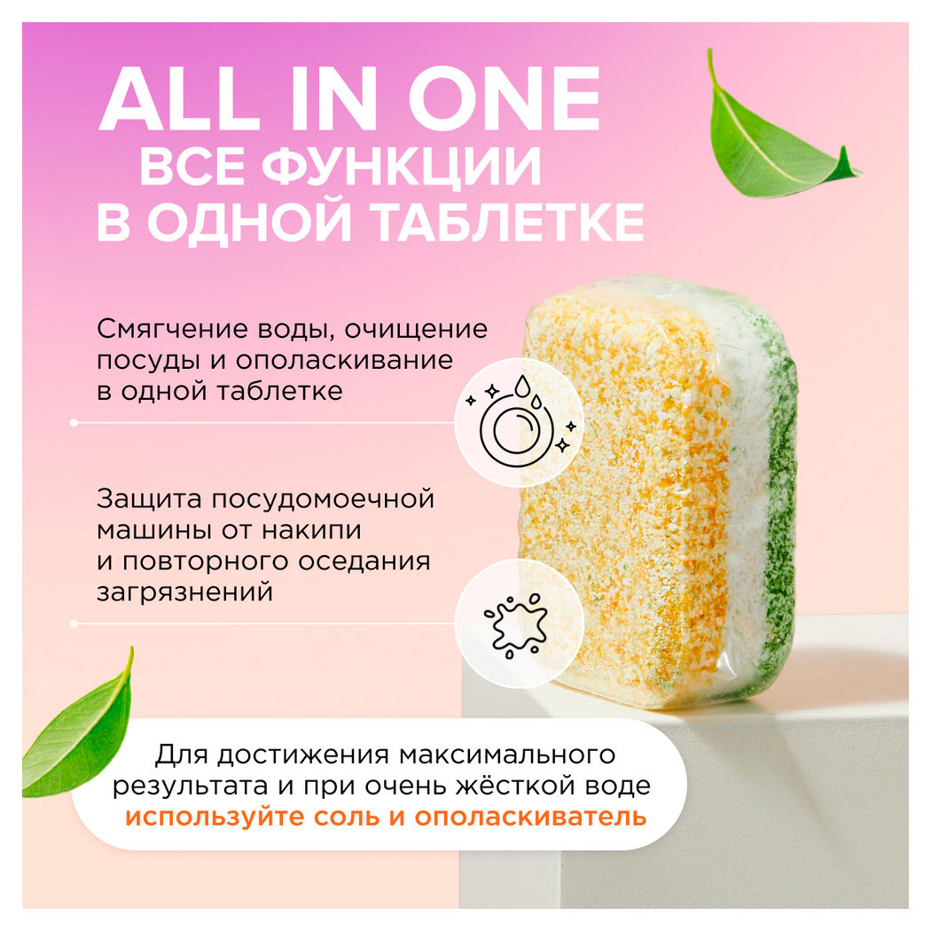 https://www.auchan.ru/files/original/34174086