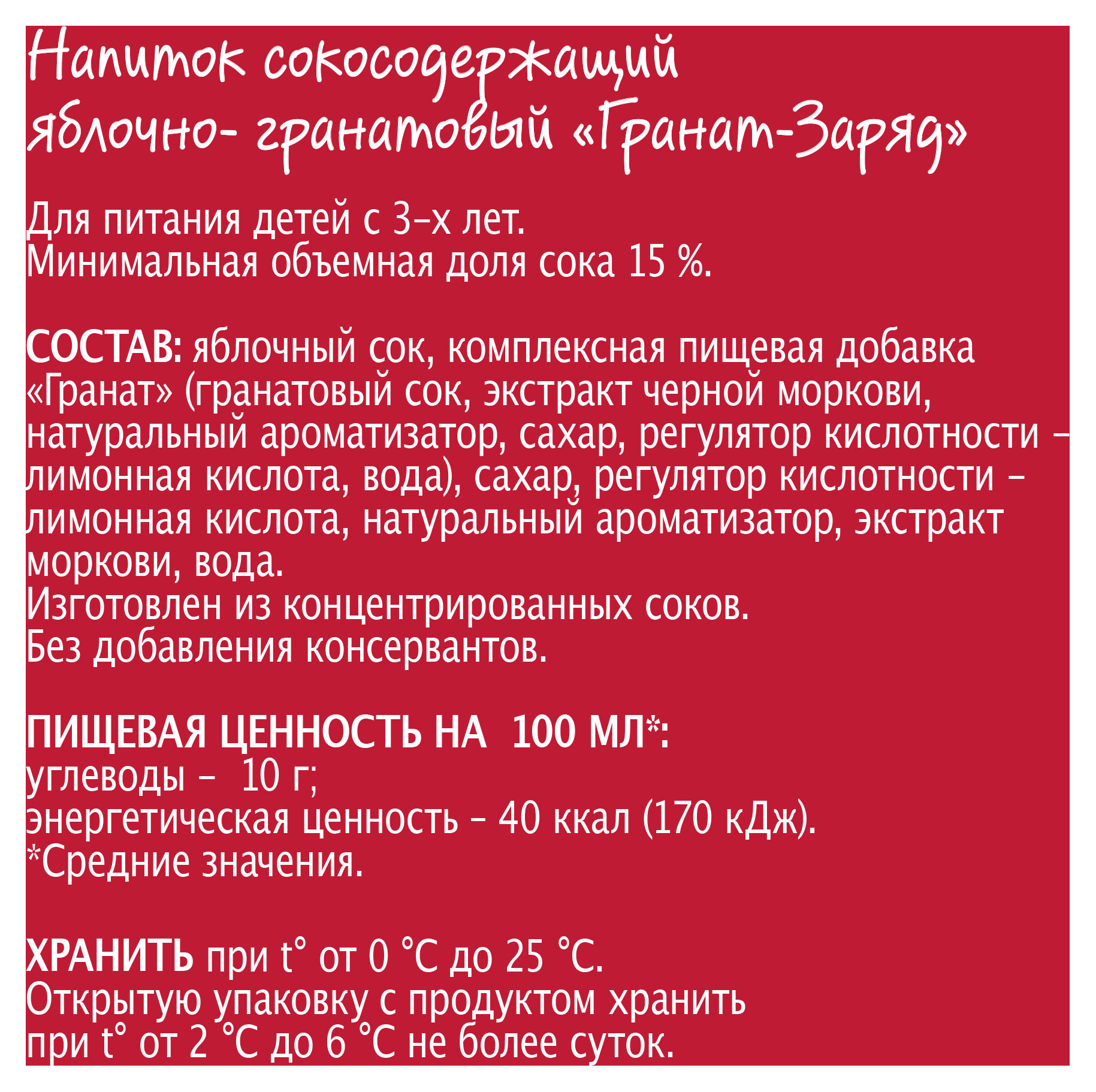 https://www.auchan.ru/files/original/34174197