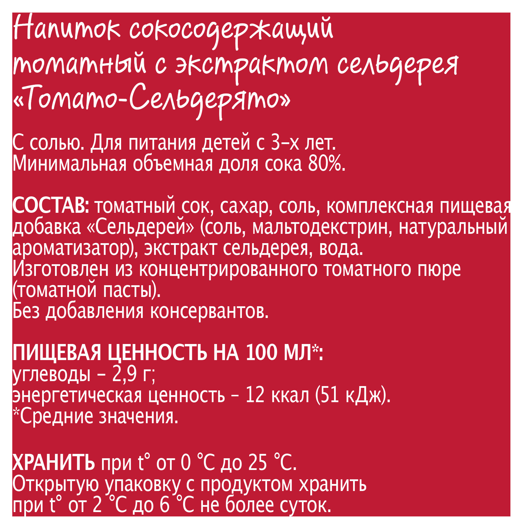 https://www.auchan.ru/files/original/34174203