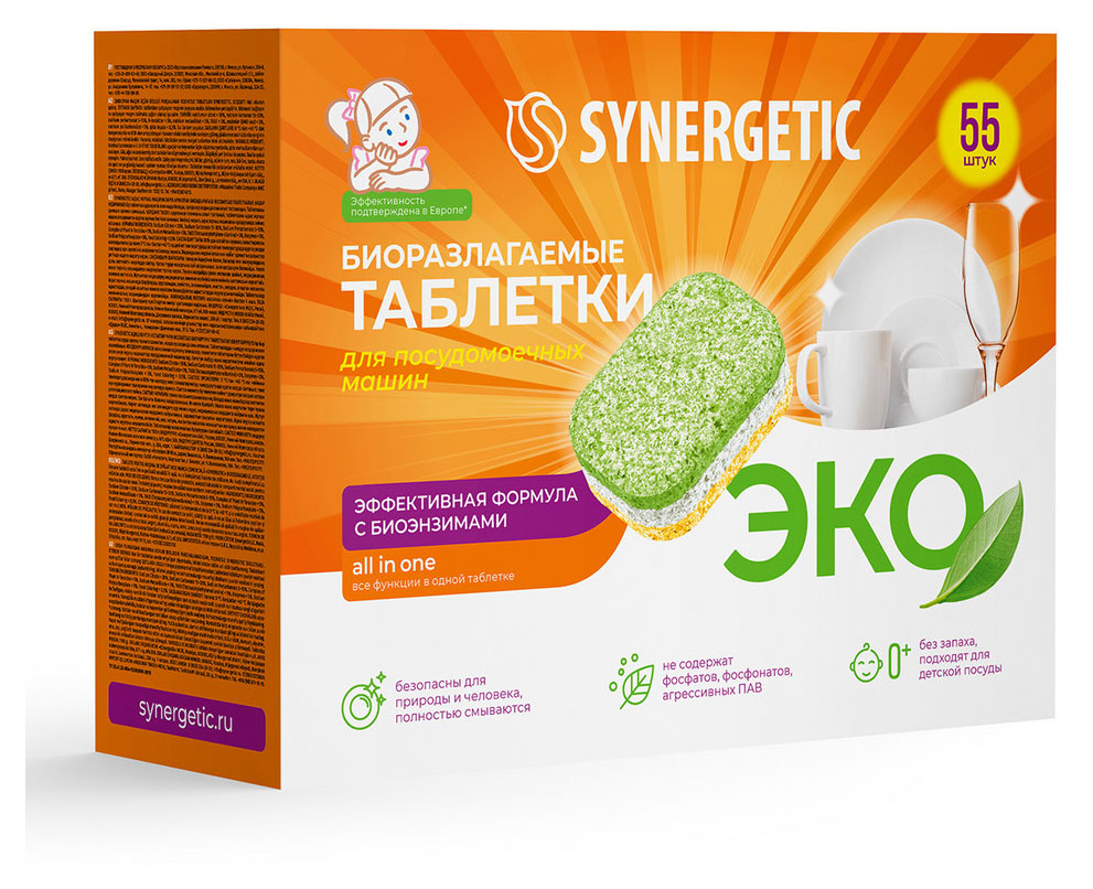 Таблетки для посудомоечных машин Synergetic бесфосфатные экологичные, 55 шт