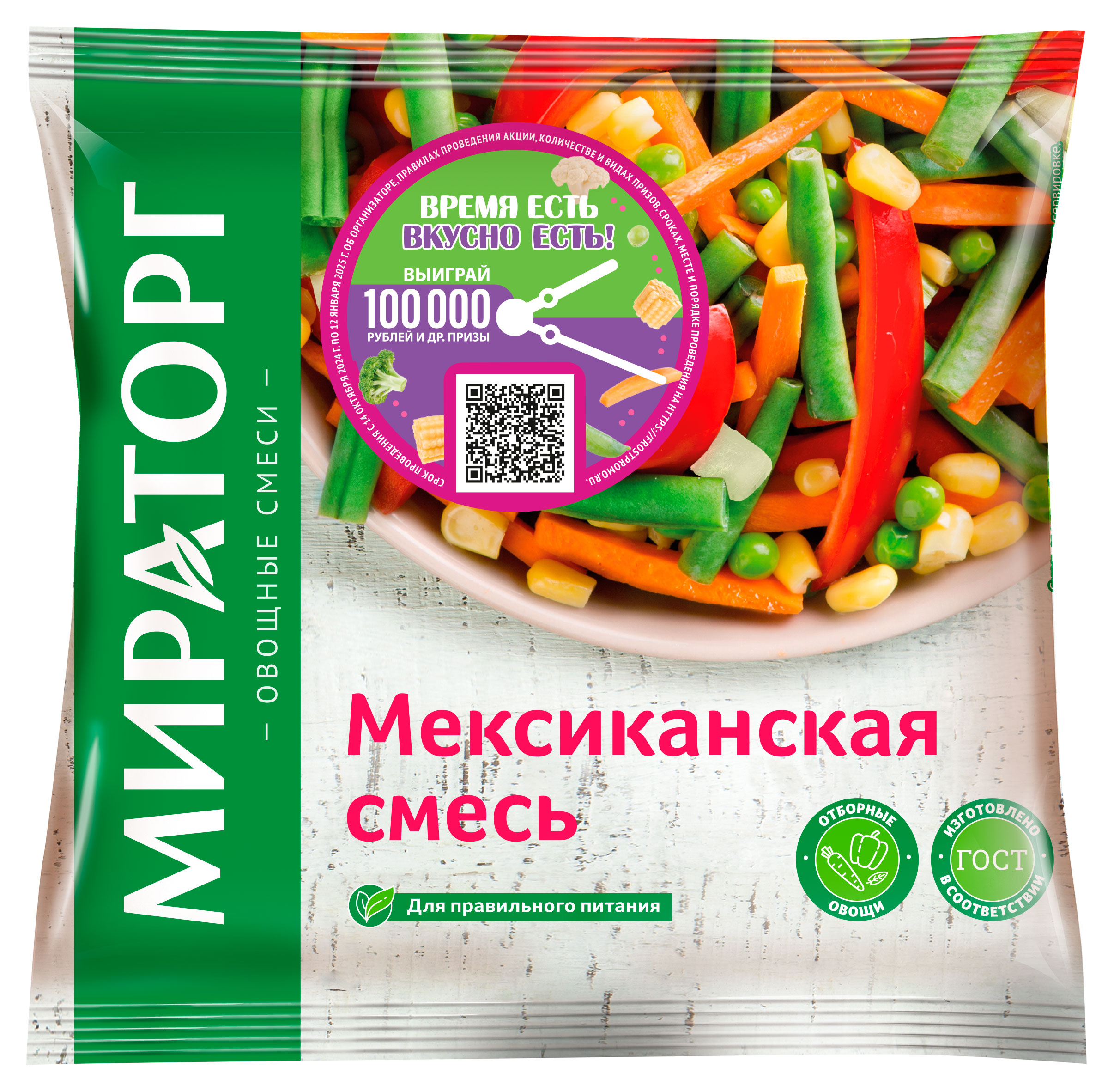 Смесь овощная «Мираторг» Мексиканская, 400 г