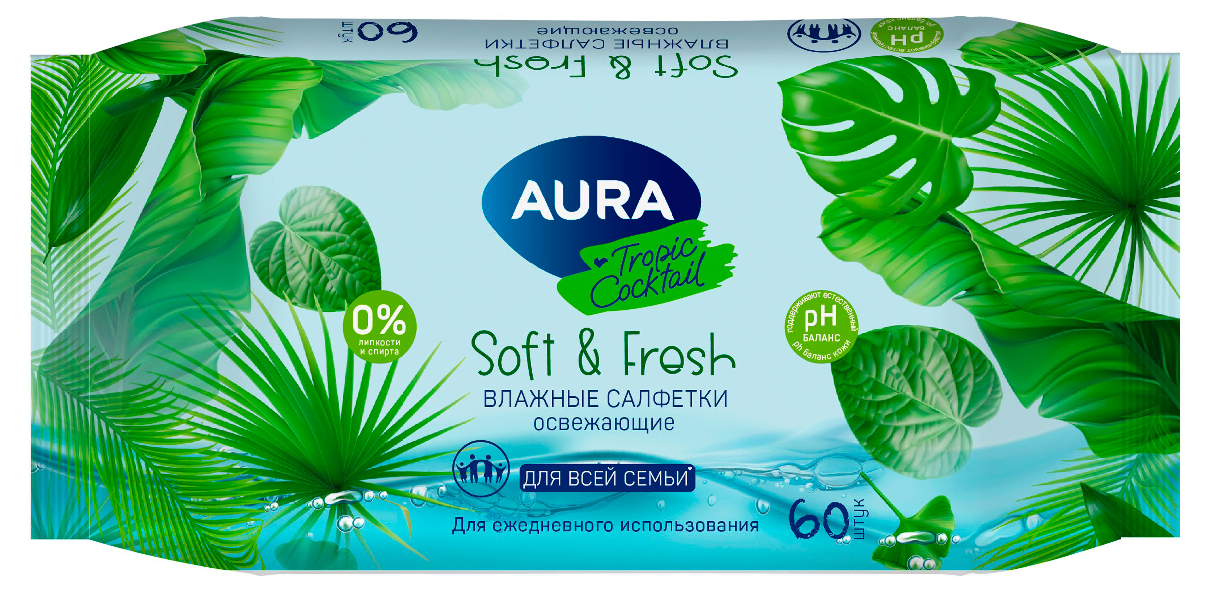 Влажные салфетки Aura Tropic Cocktail освежающие, 60 шт