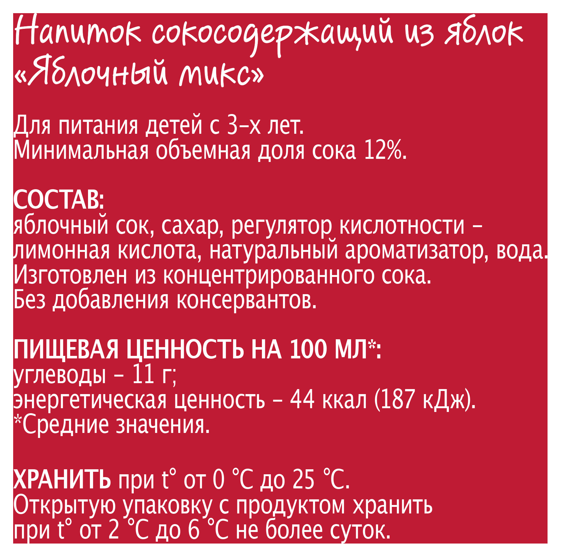 https://www.auchan.ru/files/original/34174650