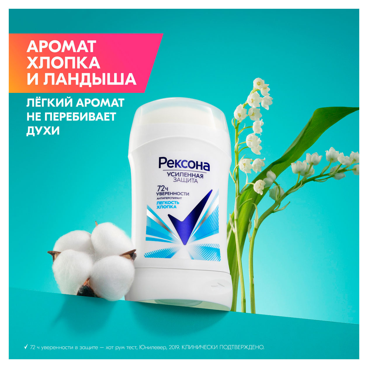 https://www.auchan.ru/files/original/34174929