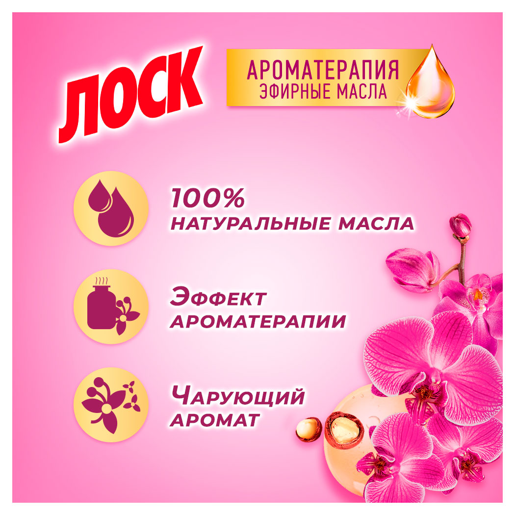 https://www.auchan.ru/files/original/34175001