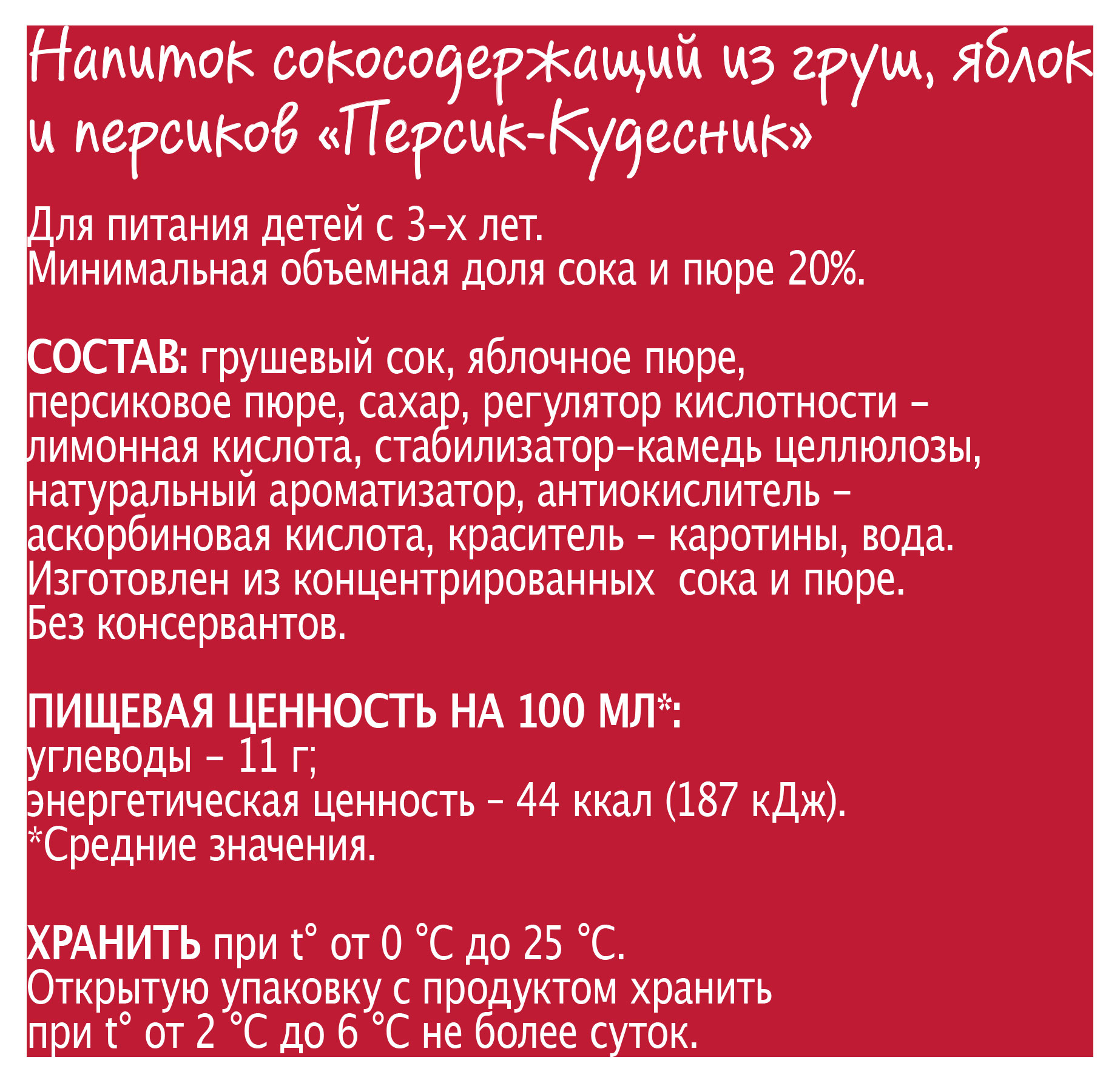 https://www.auchan.ru/files/original/34175157