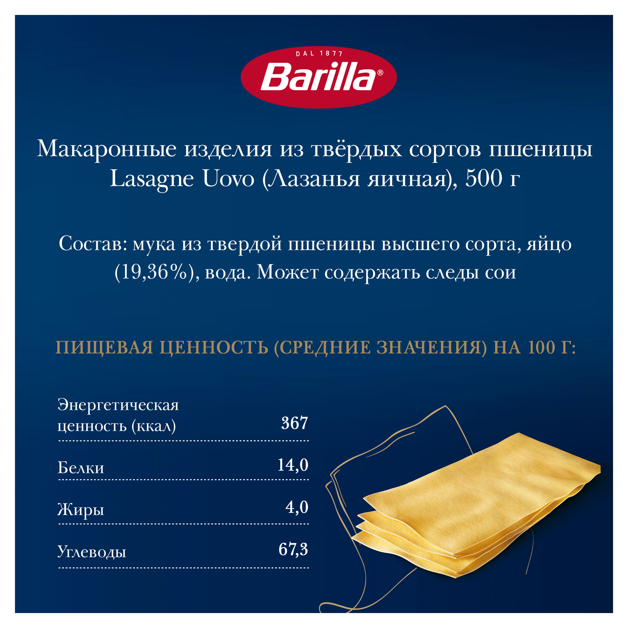 https://www.auchan.ru/files/original/34175181