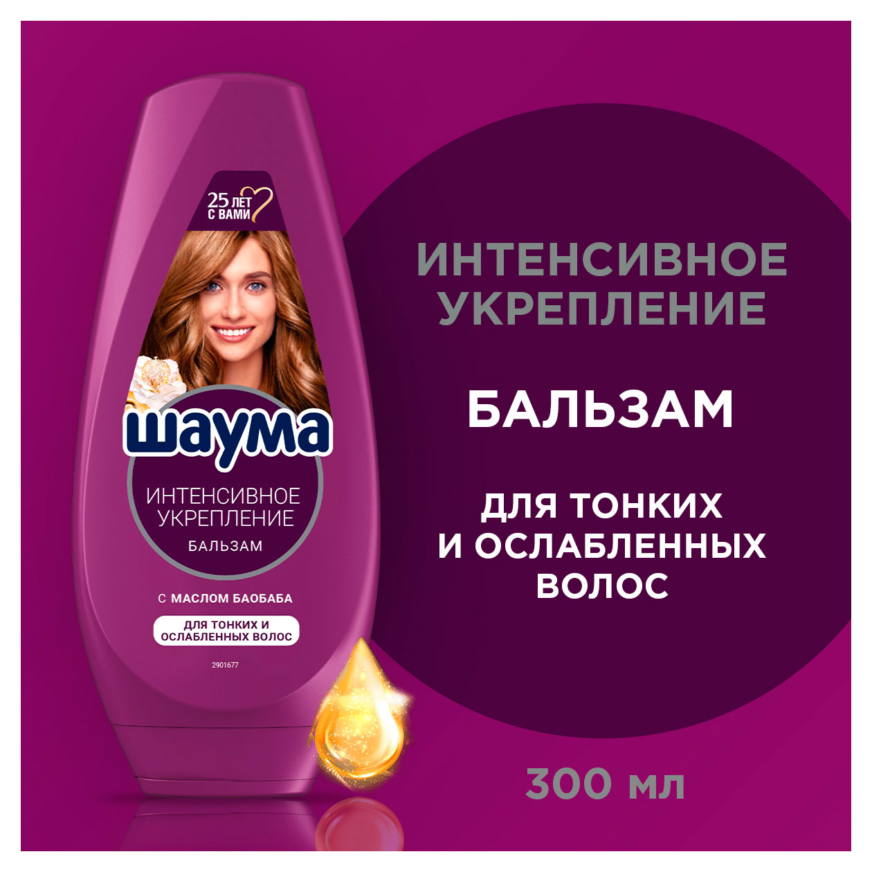 https://www.auchan.ru/files/original/34175364