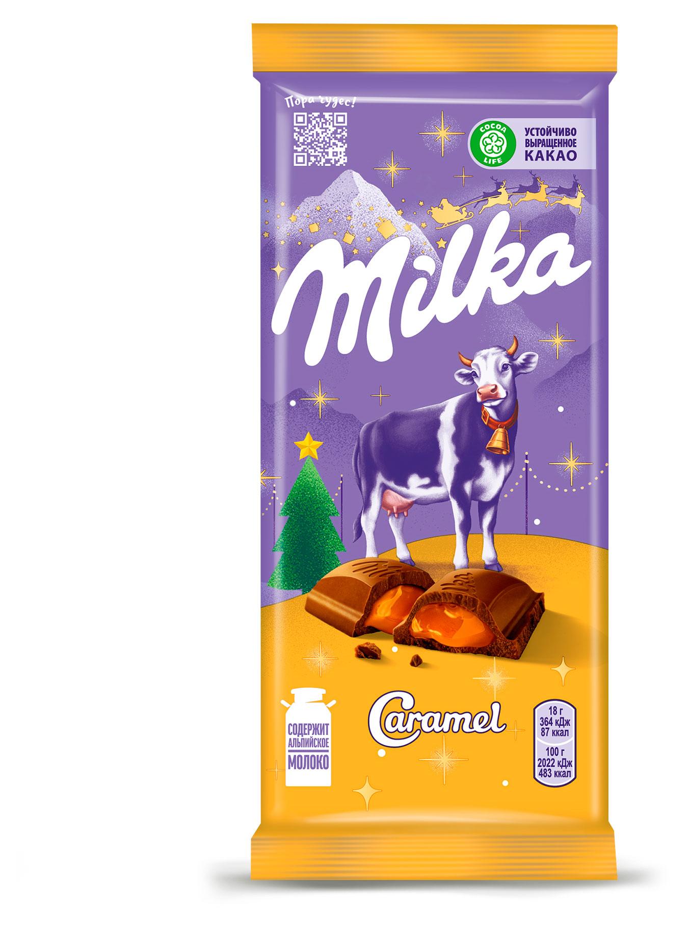 Шоколад молочный Milka с карамельной начинкой, 90 г