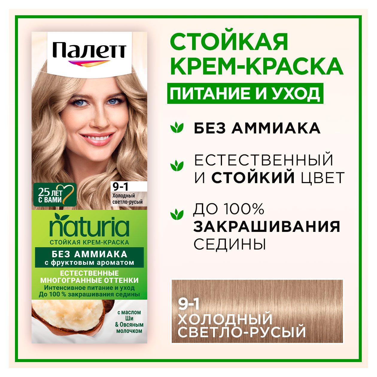 https://www.auchan.ru/files/original/34175757