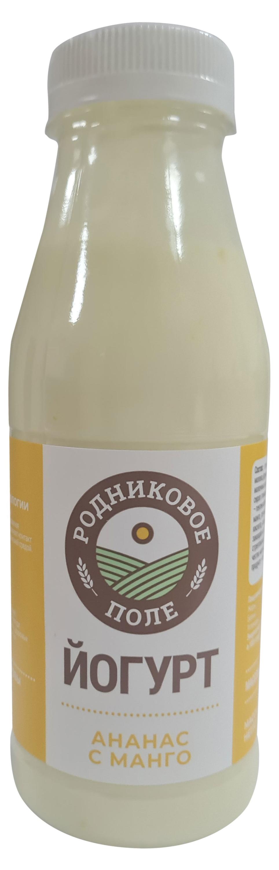 Йогурт питьевой «Родниковое поле» ананас манго 3,2% БЗМЖ, 330 г