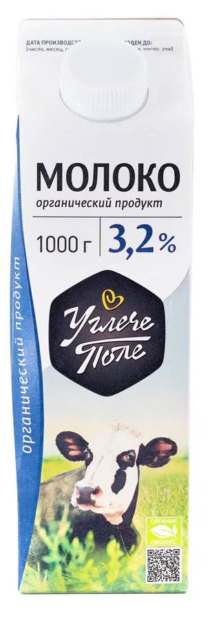 Молоко питьевое «Углече Поле» пастеризованное 3,2% БЗМЖ, 1 л