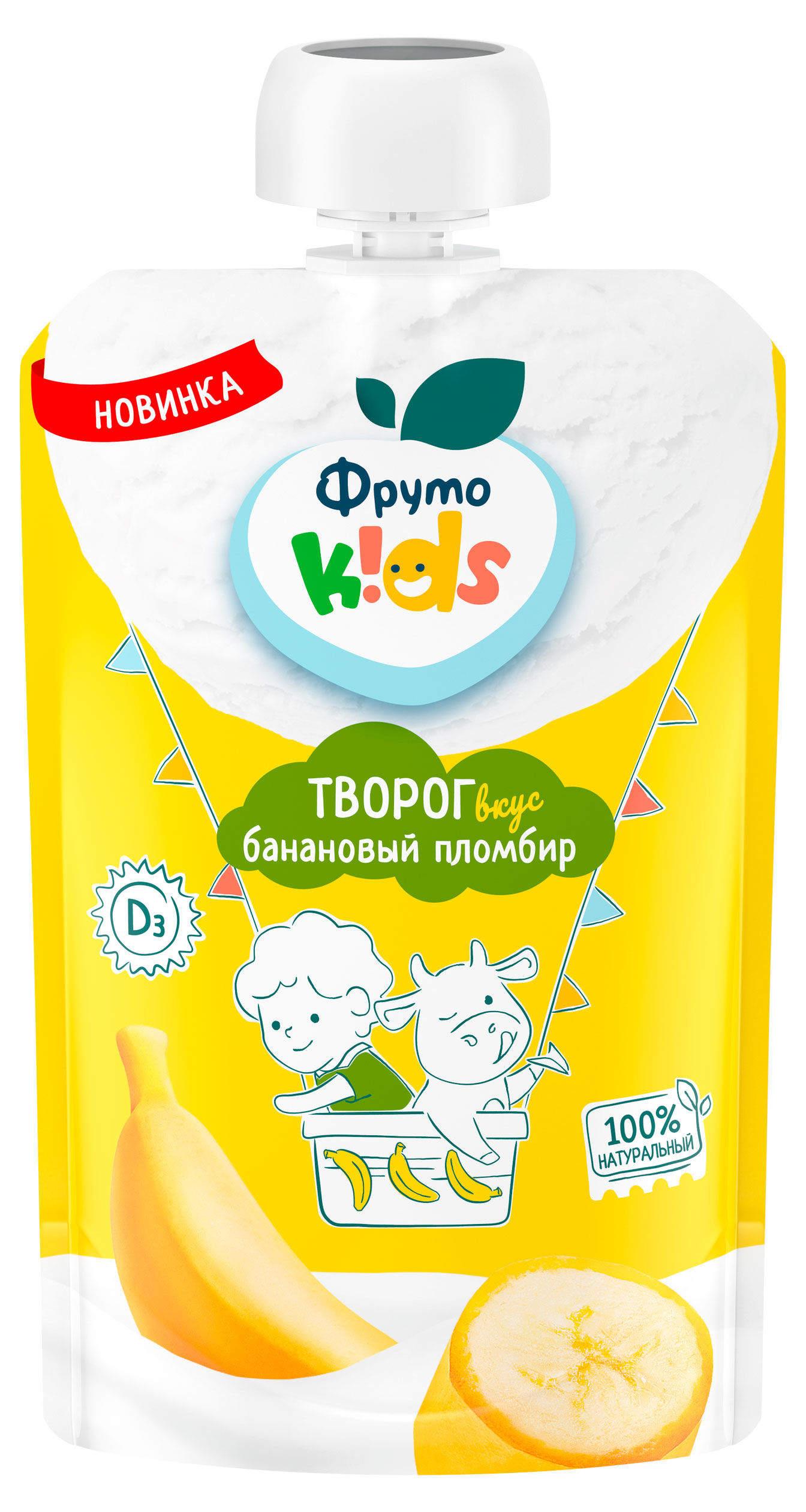 ФрутоKids | Творог «ФрутоKids» банановый пломбир, 90 г