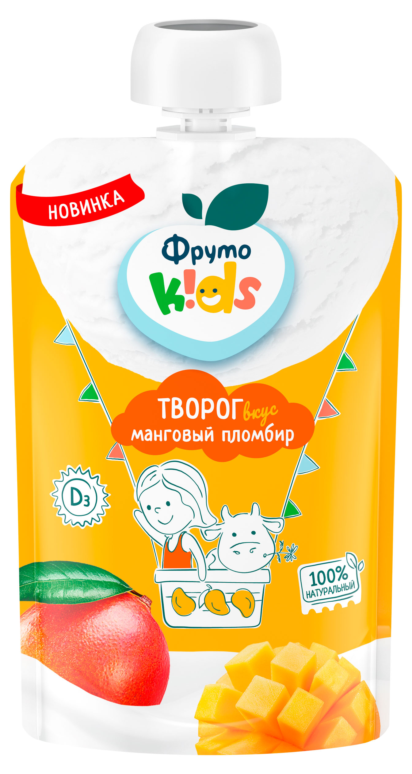 ФрутоKids | Творог «ФрутоKids» манговый пломбир, 90 г