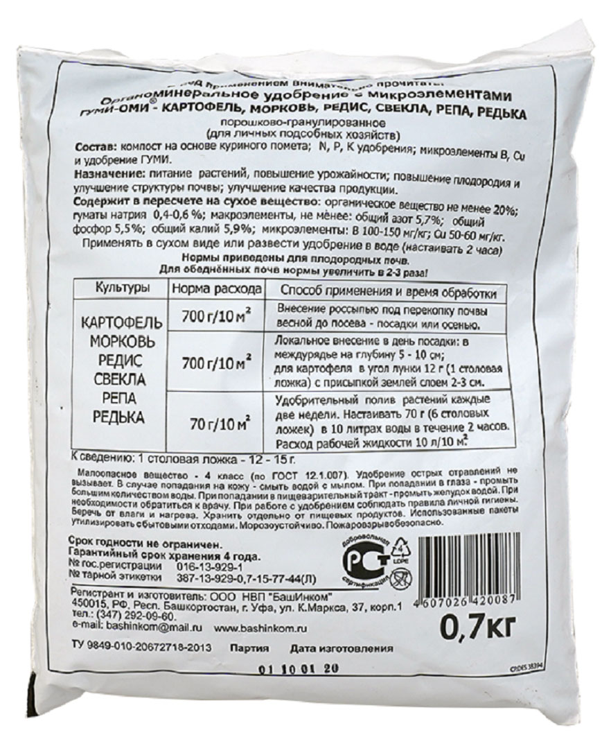 https://www.auchan.ru/files/original/34221777