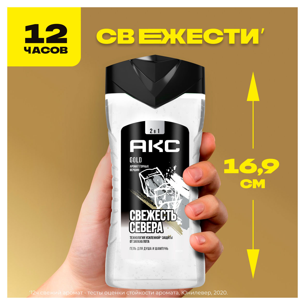 https://www.auchan.ru/files/original/34221780