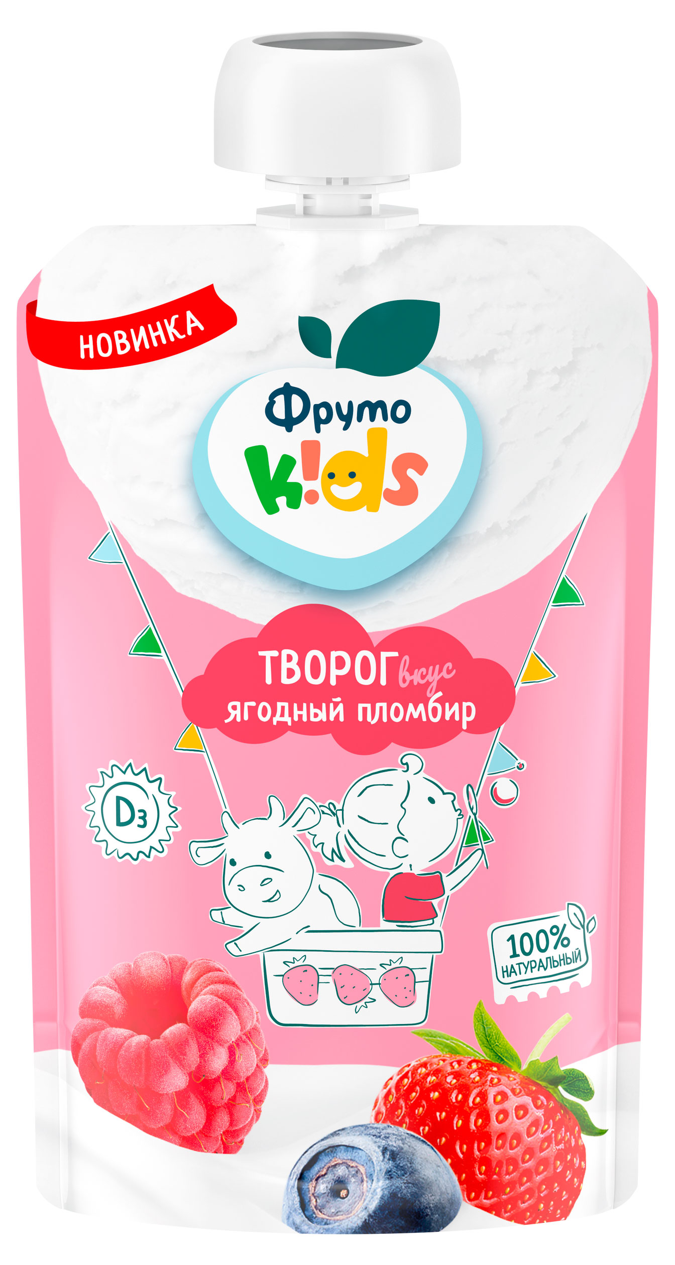 ФрутоKids | Творог «ФрутоKids» ягодный пломбир, 90 г